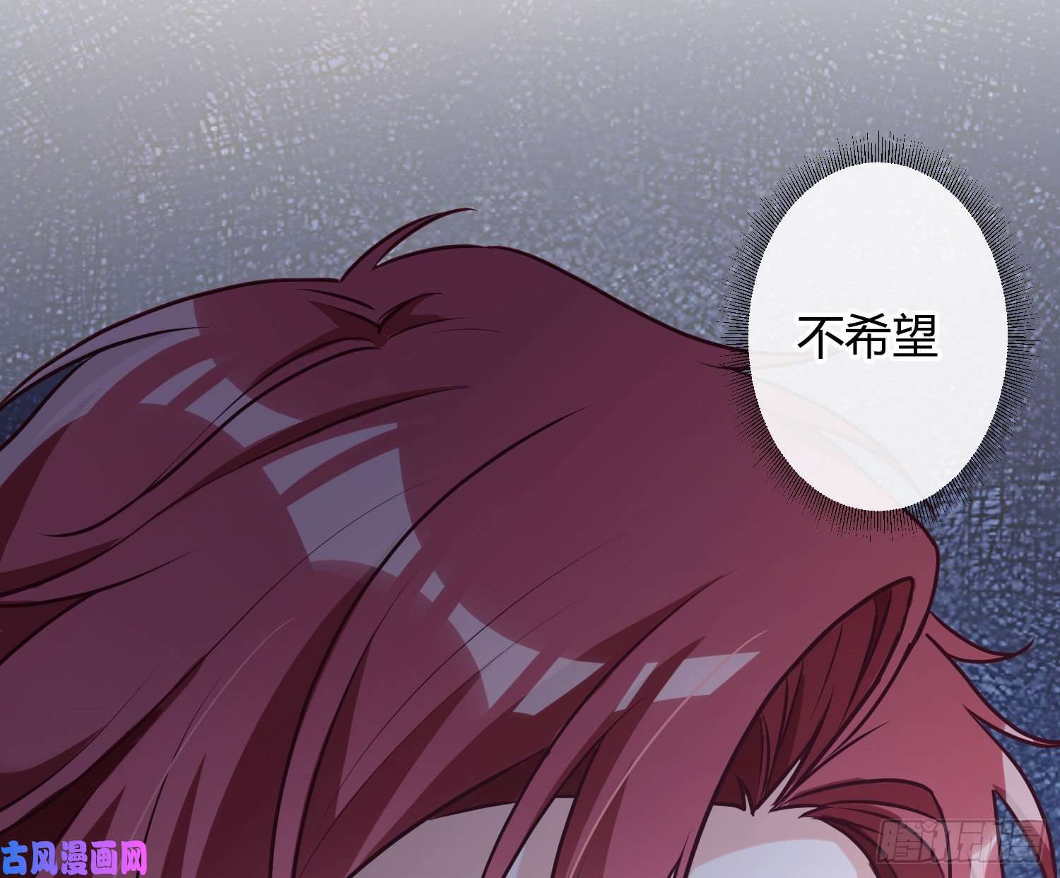 恃强凌强第10话：无言之殇