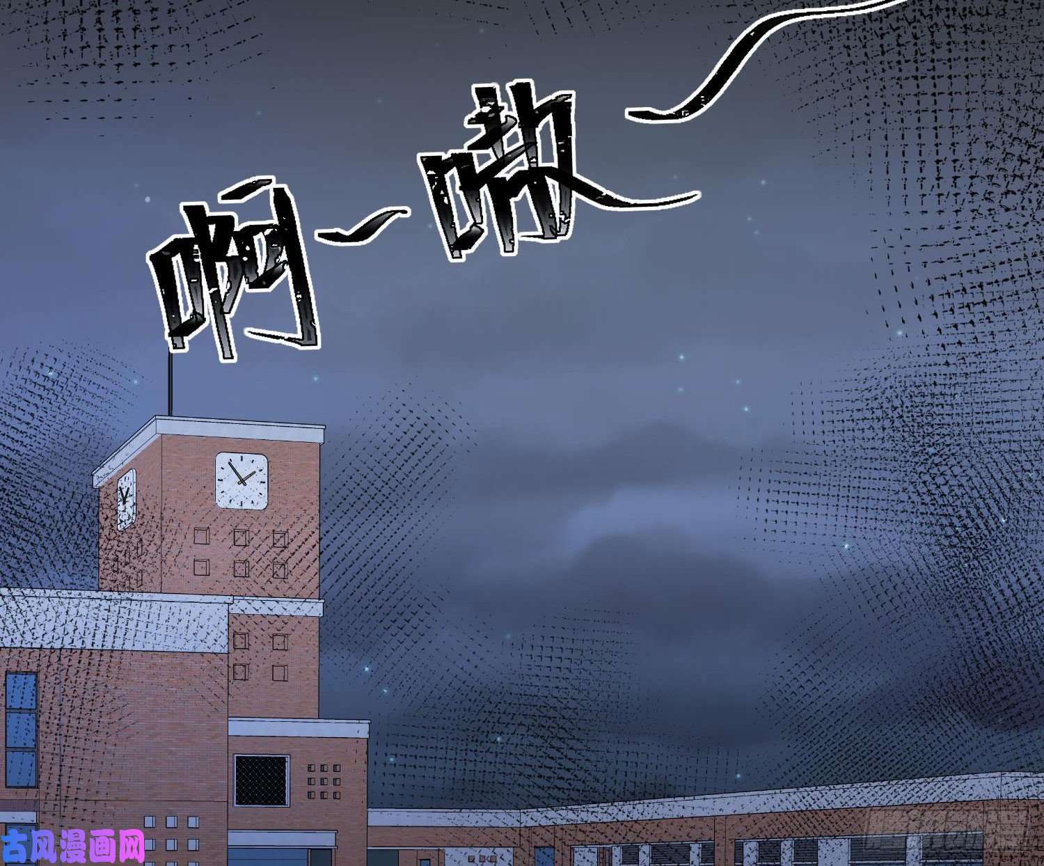 恃强凌强第10话：无言之殇