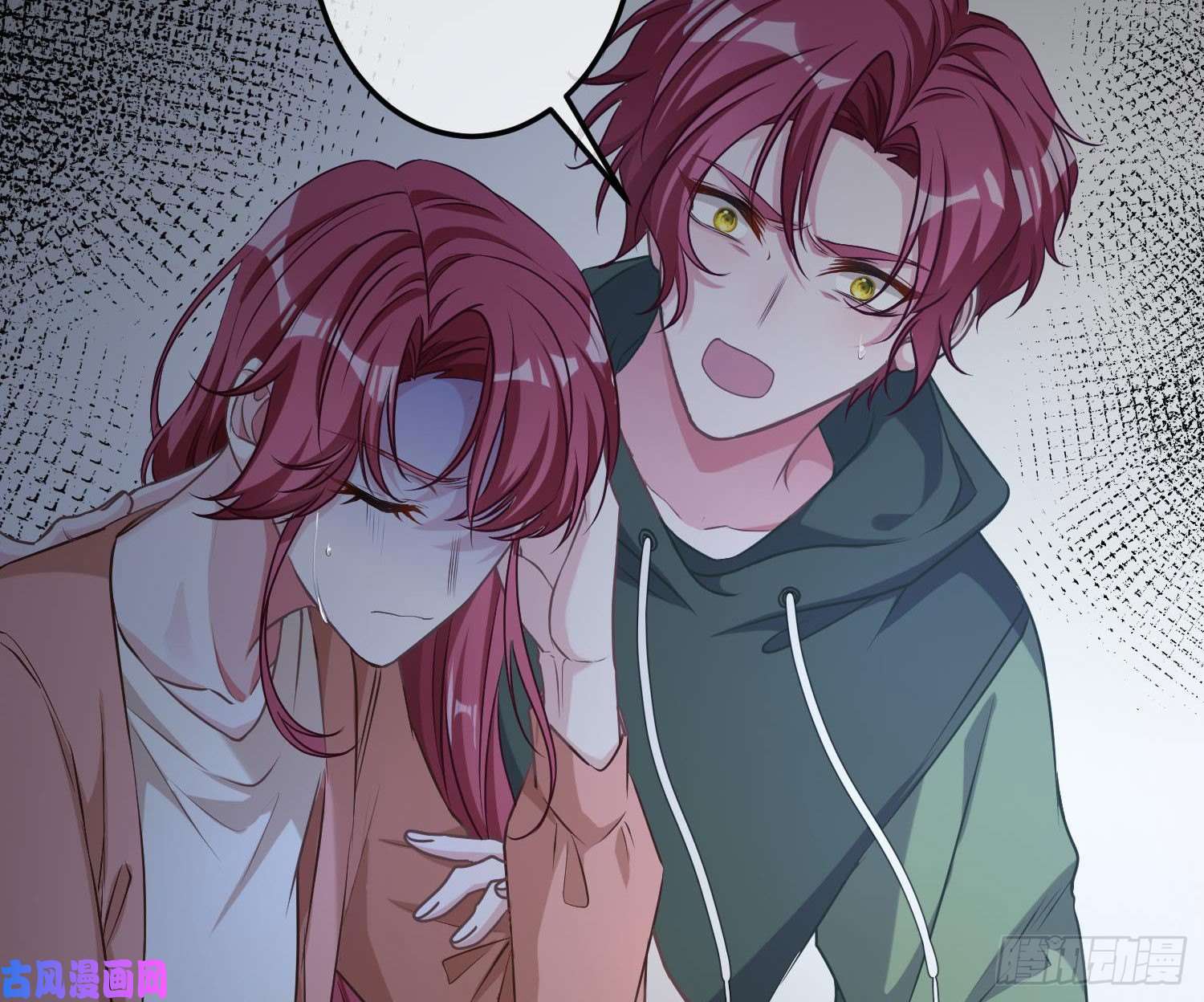 恃强凌强第10话：无言之殇