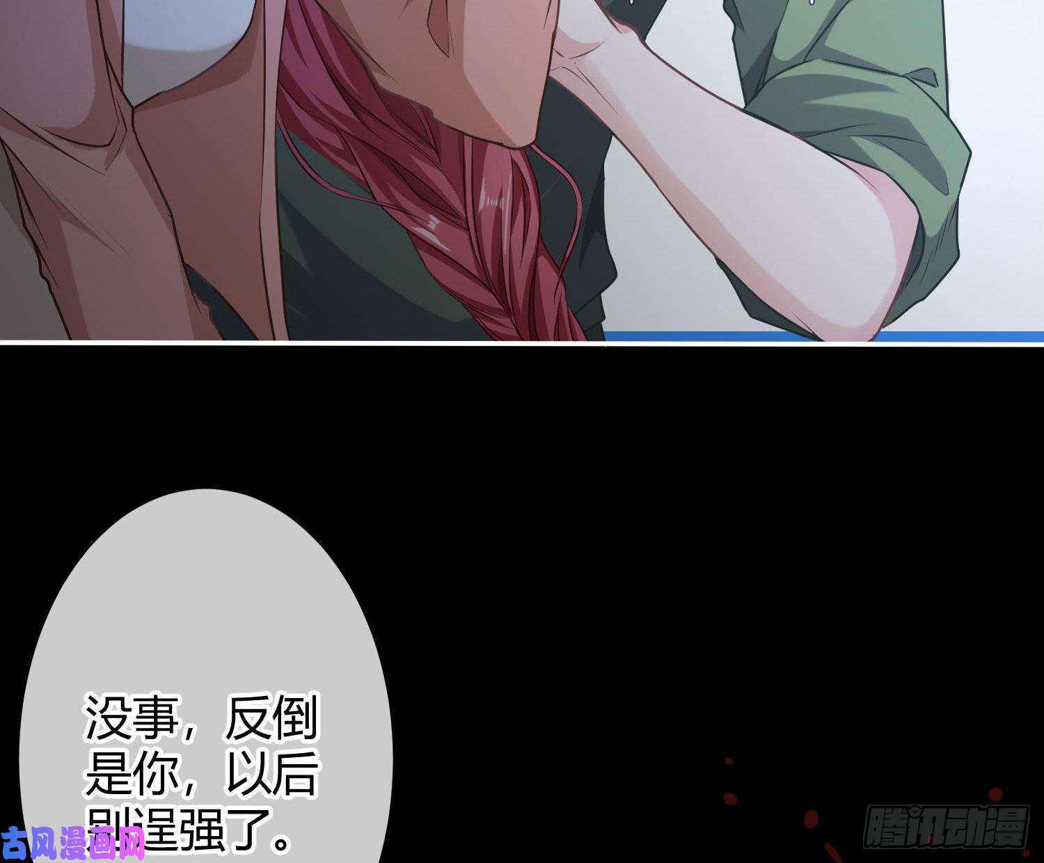 恃强凌强第10话：无言之殇