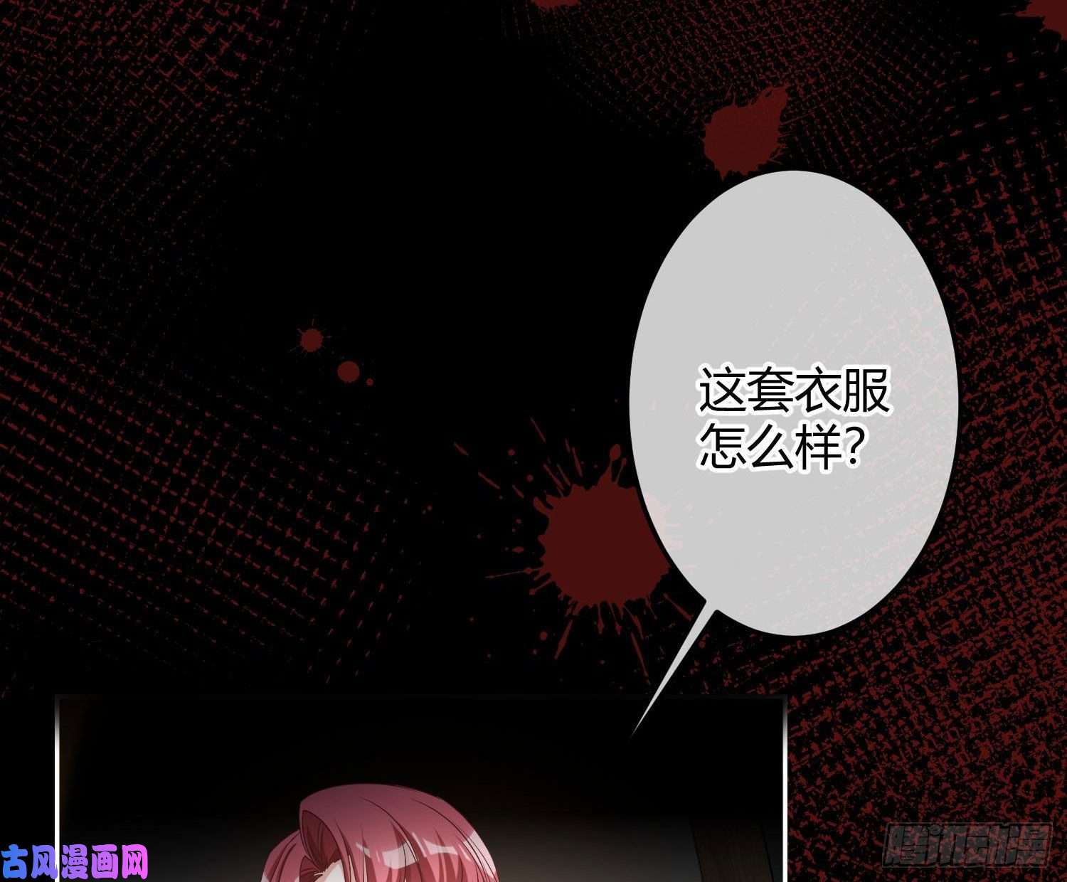 恃强凌强第10话：无言之殇