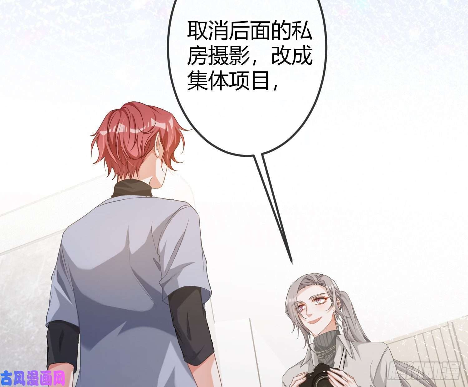 恃强凌强第10话：无言之殇