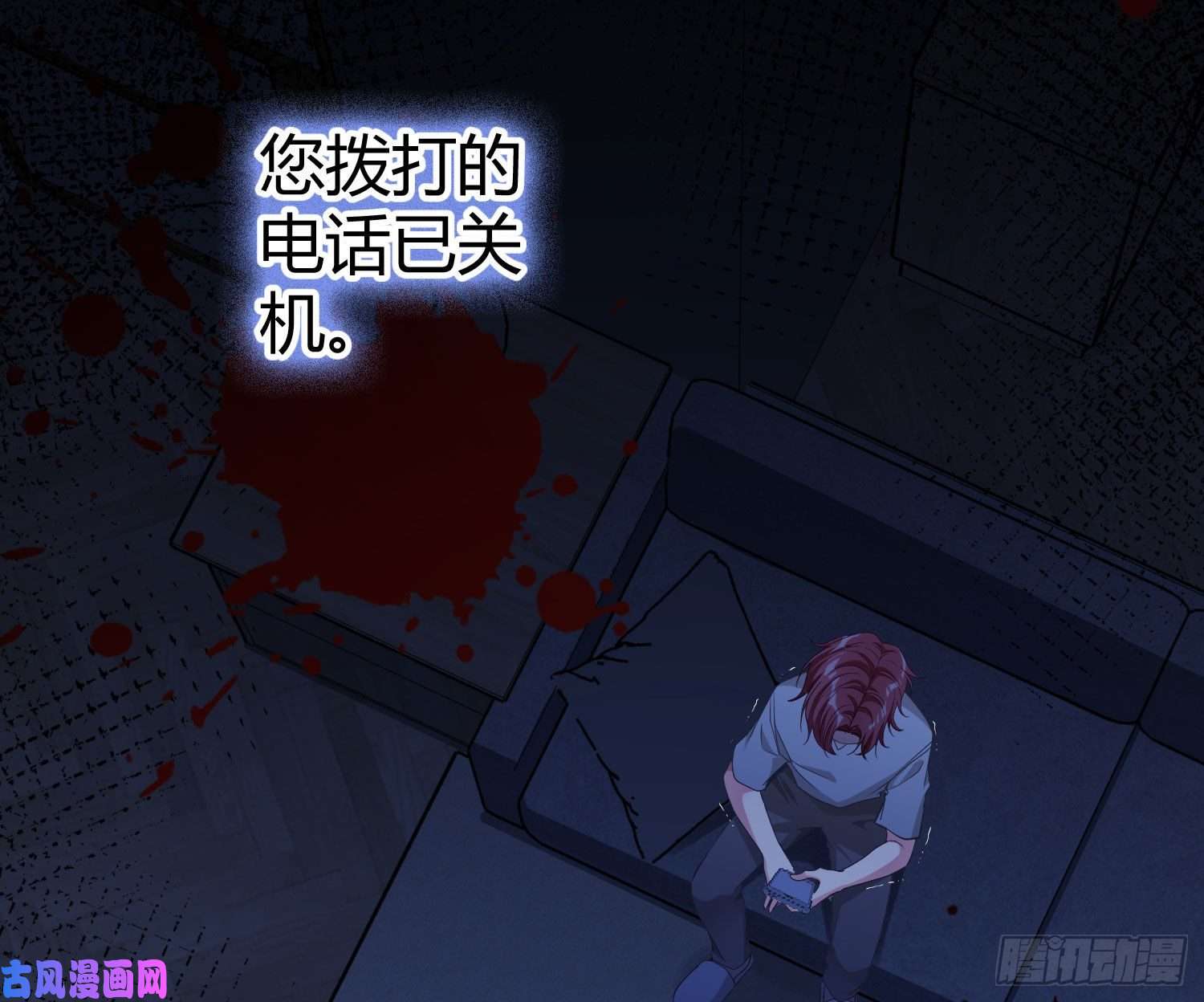 恃强凌强第10话：无言之殇