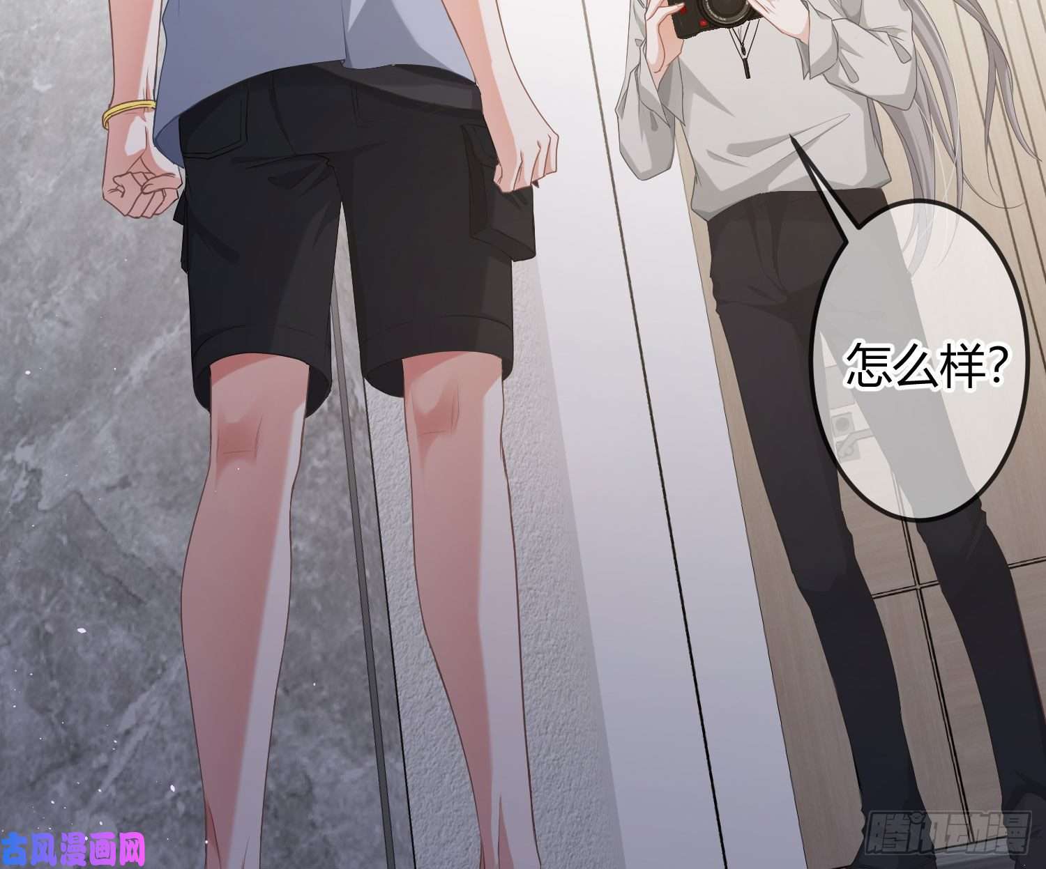 恃强凌强第10话：无言之殇