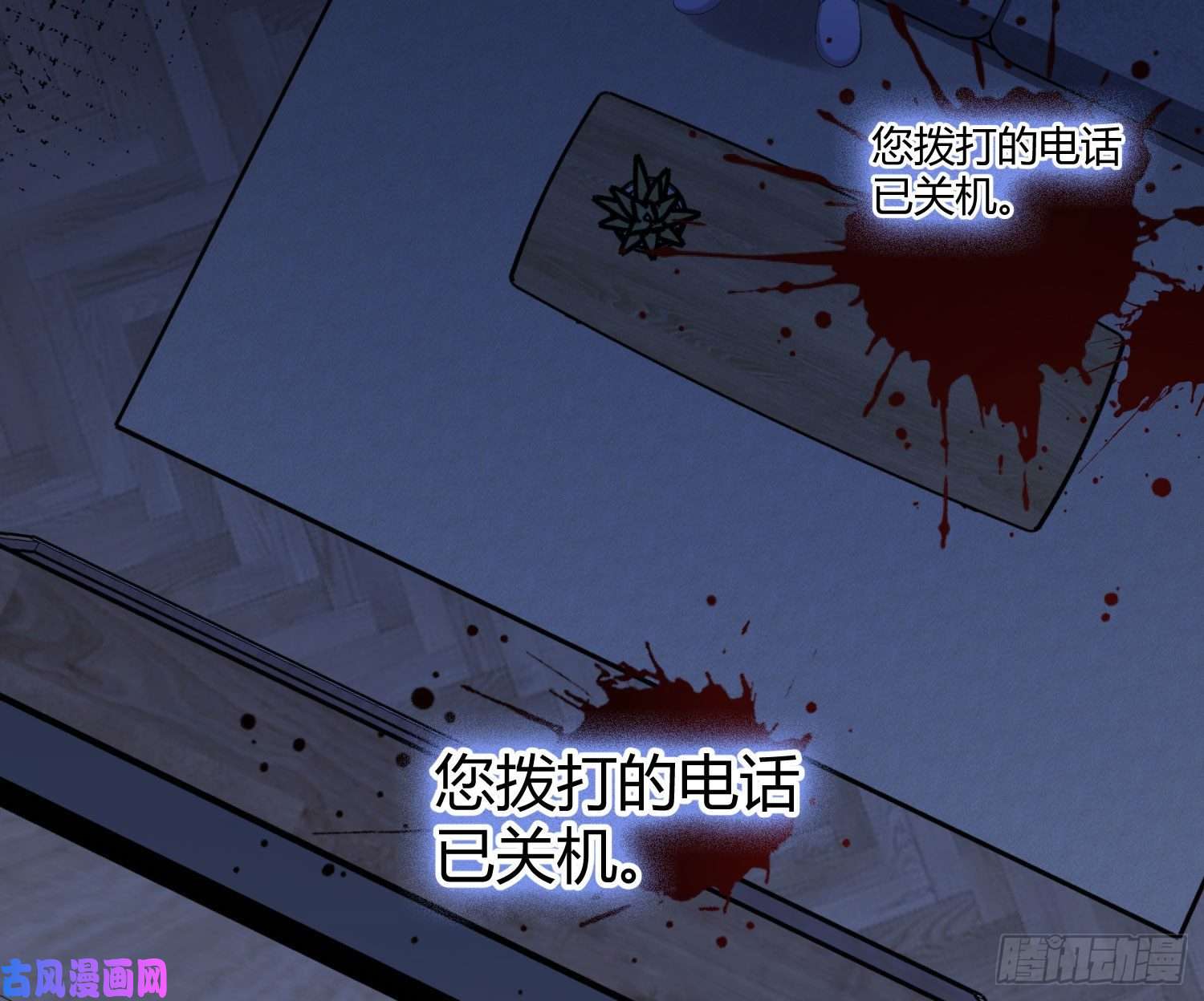 恃强凌强第10话：无言之殇