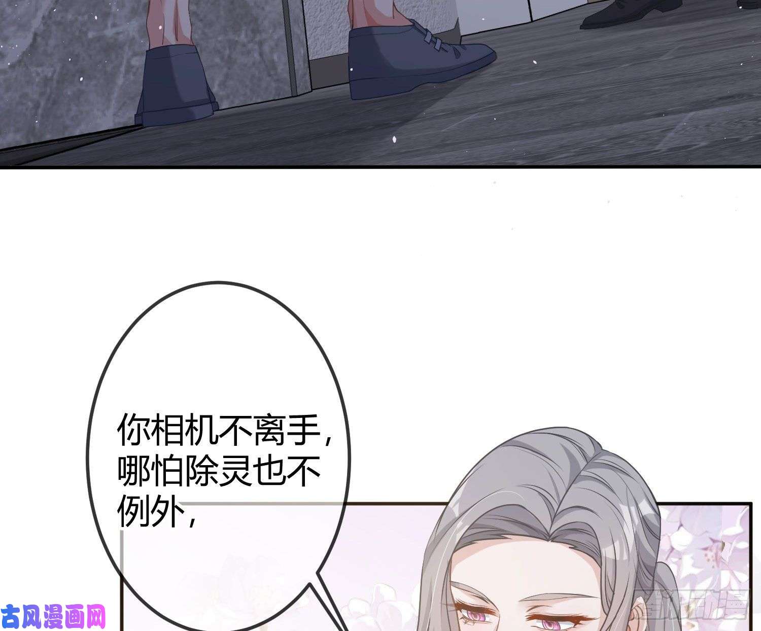 恃强凌强第10话：无言之殇