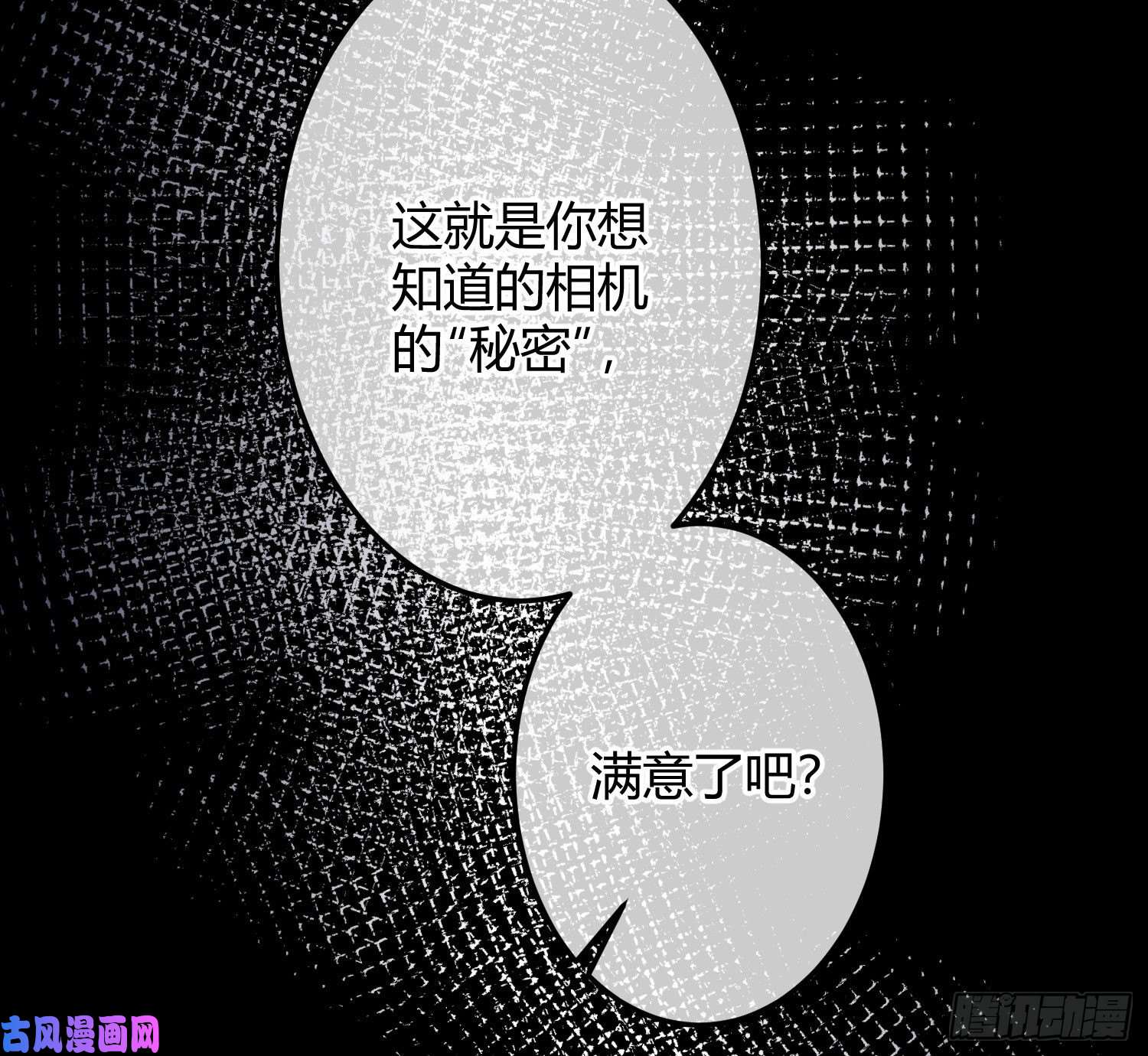 恃强凌强第10话：无言之殇