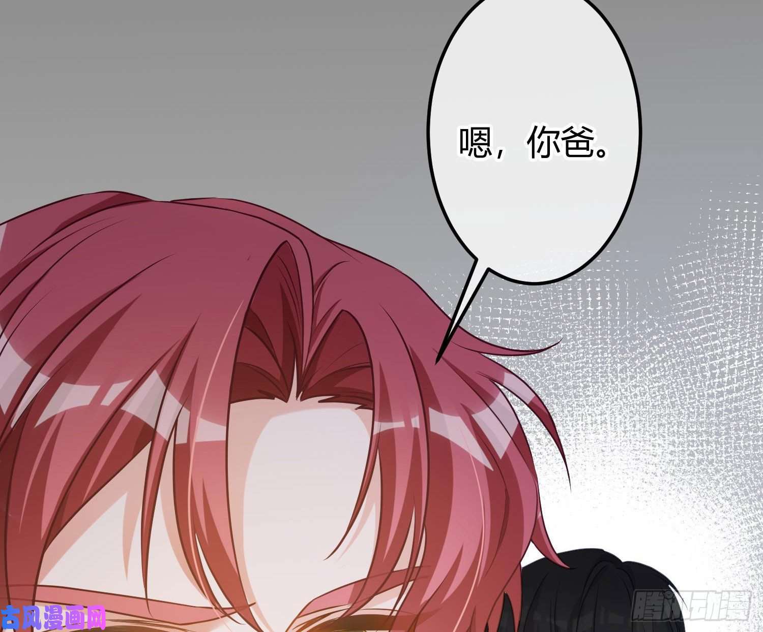 恃强凌强第10话：无言之殇