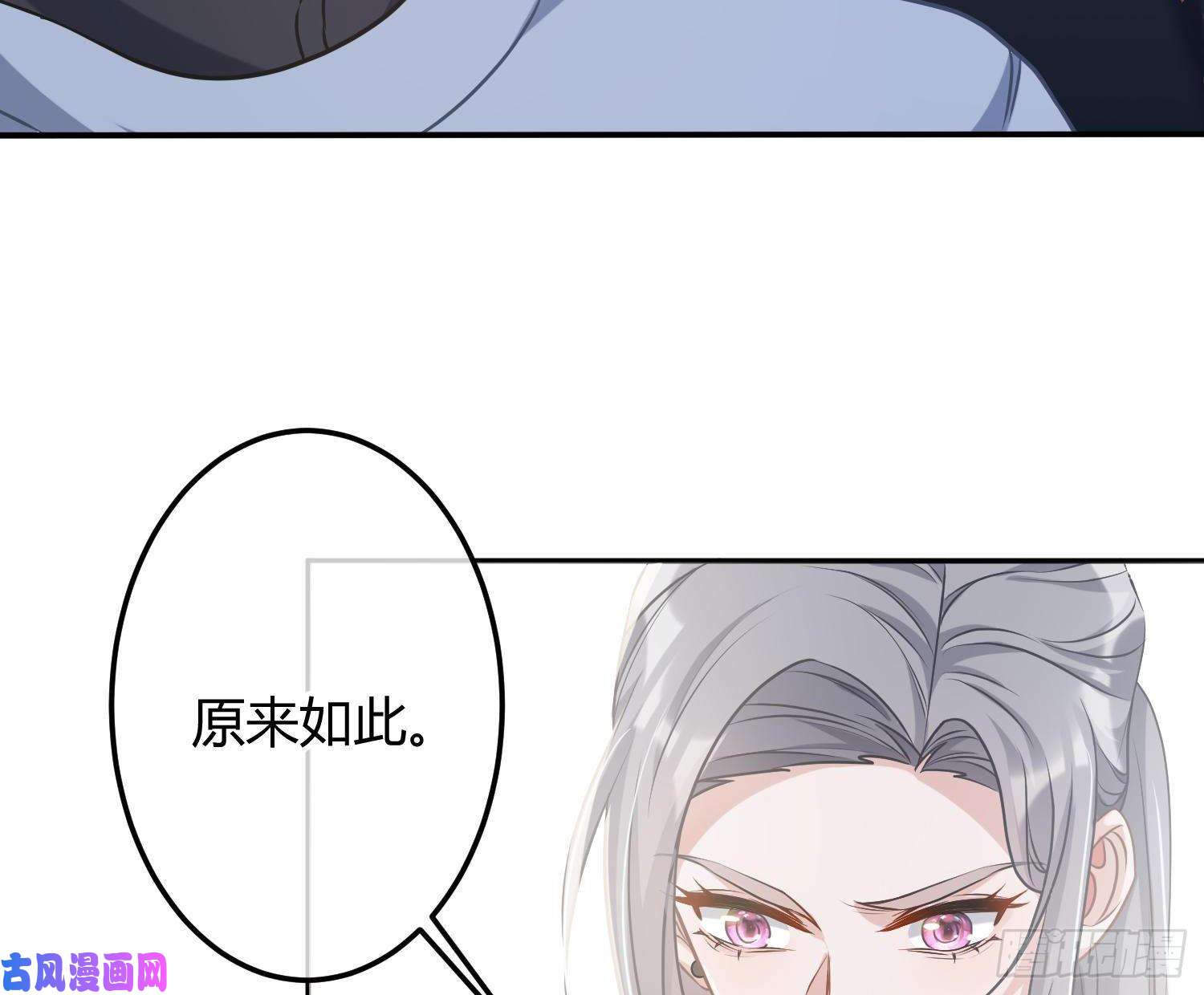 恃强凌强第10话：无言之殇