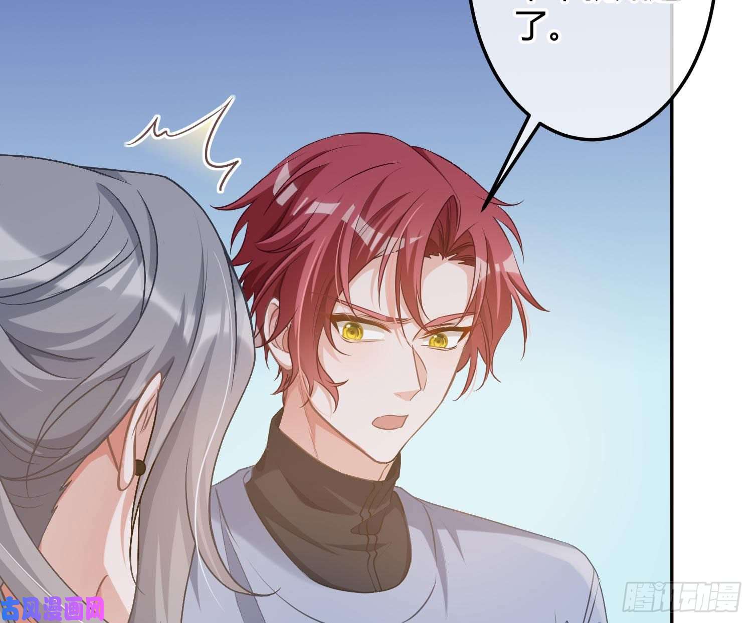 恃强凌强第10话：无言之殇