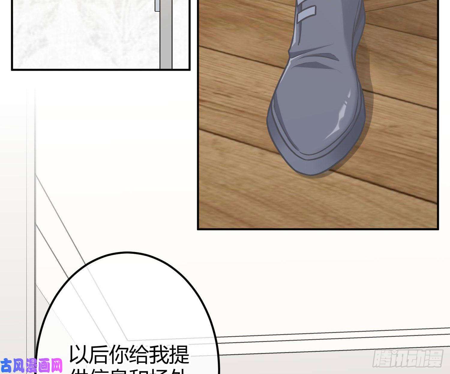 恃强凌强第10话：无言之殇