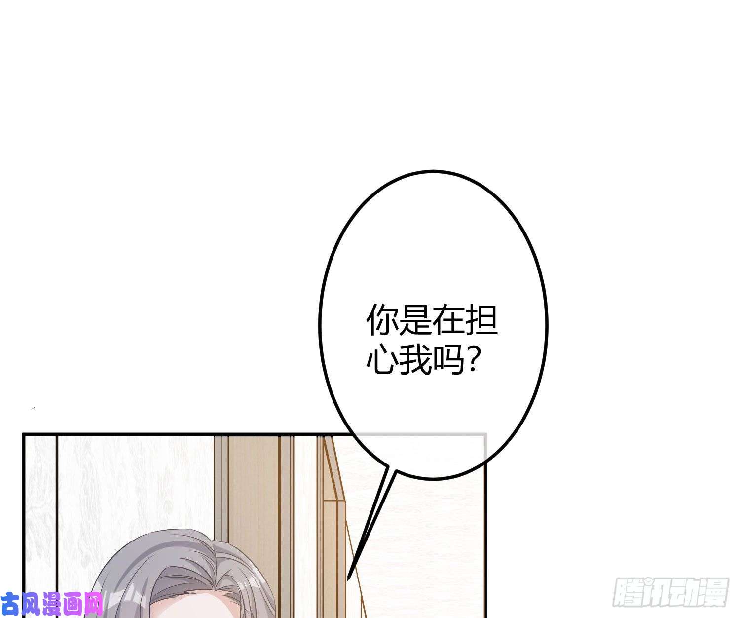 恃强凌强第10话：无言之殇