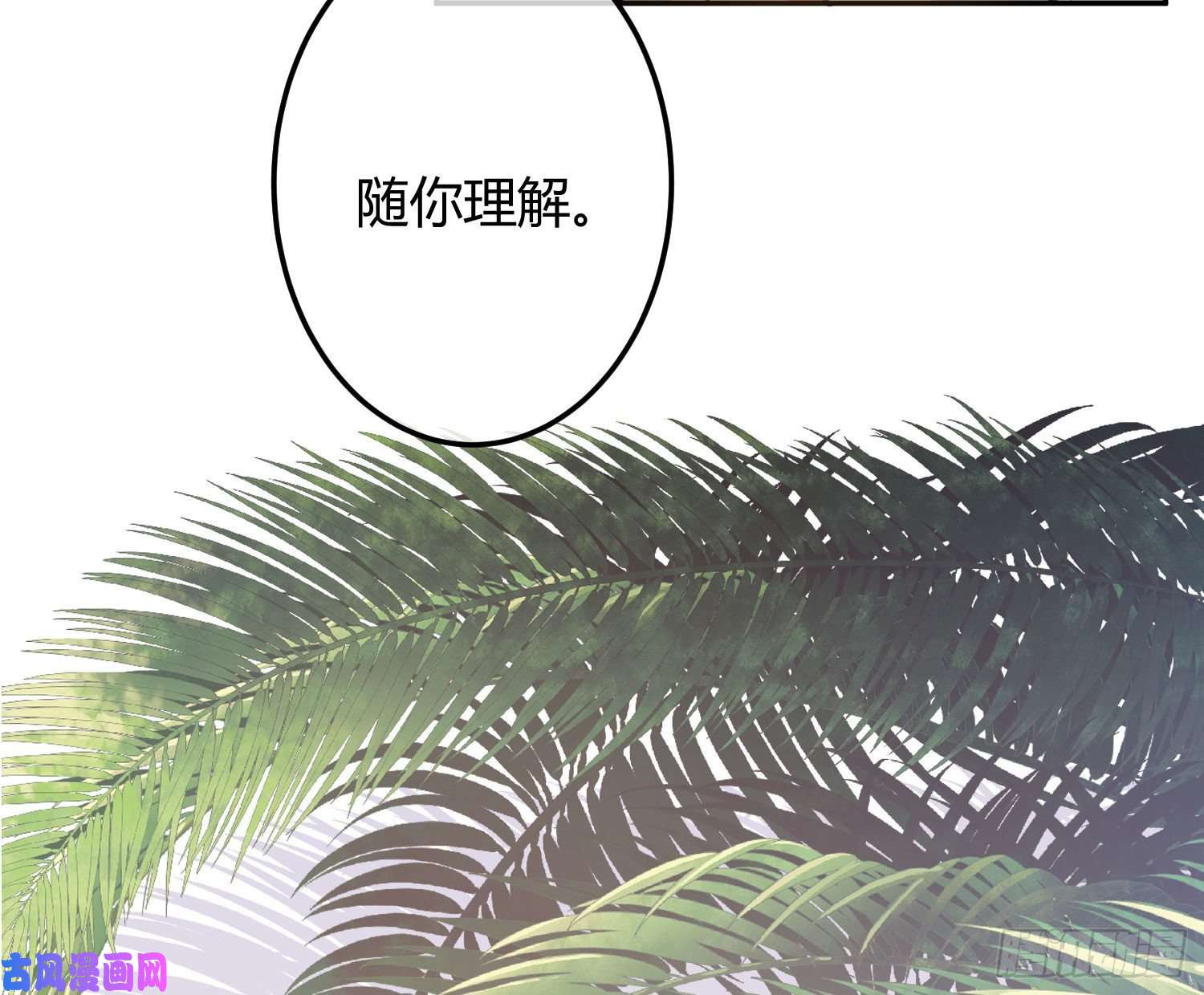 恃强凌强第10话：无言之殇