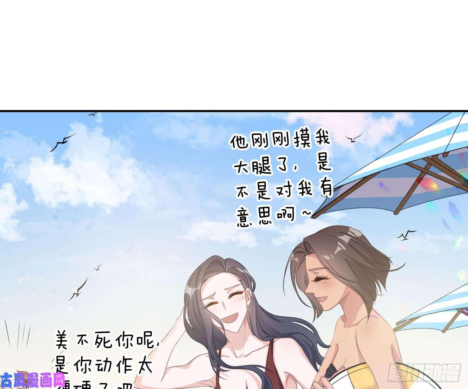 恃强凌强第10话：无言之殇