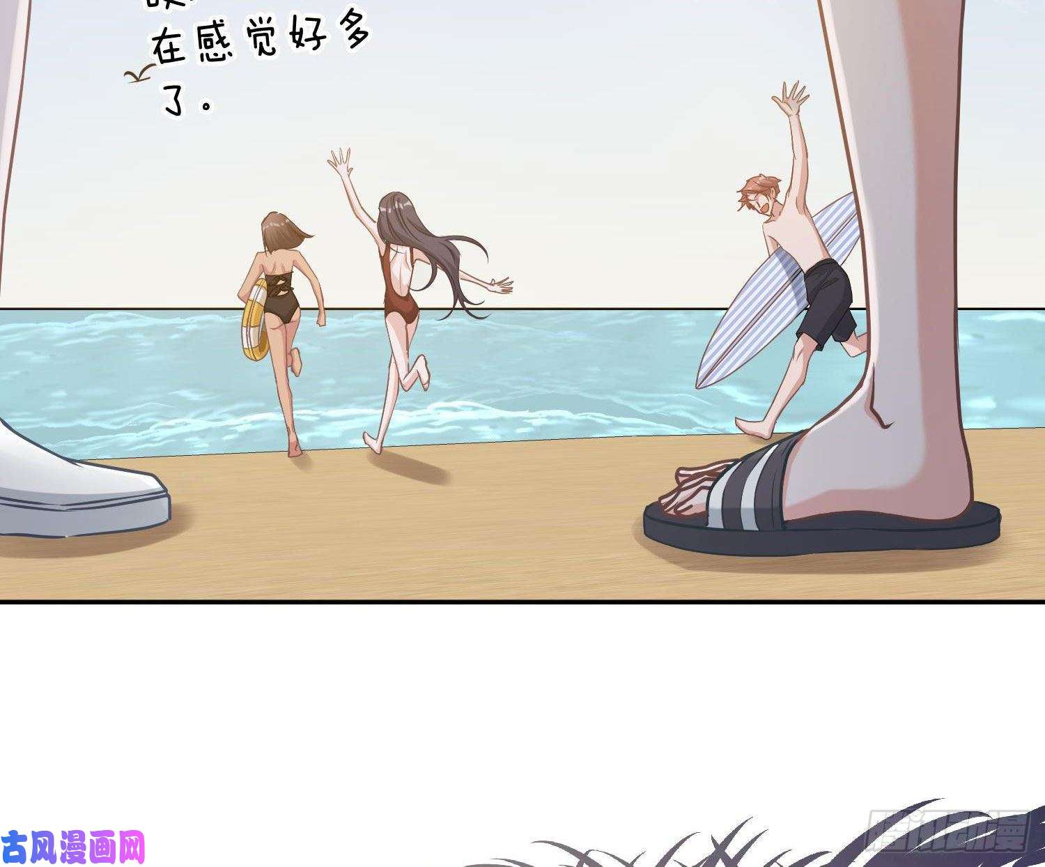 恃强凌强第10话：无言之殇