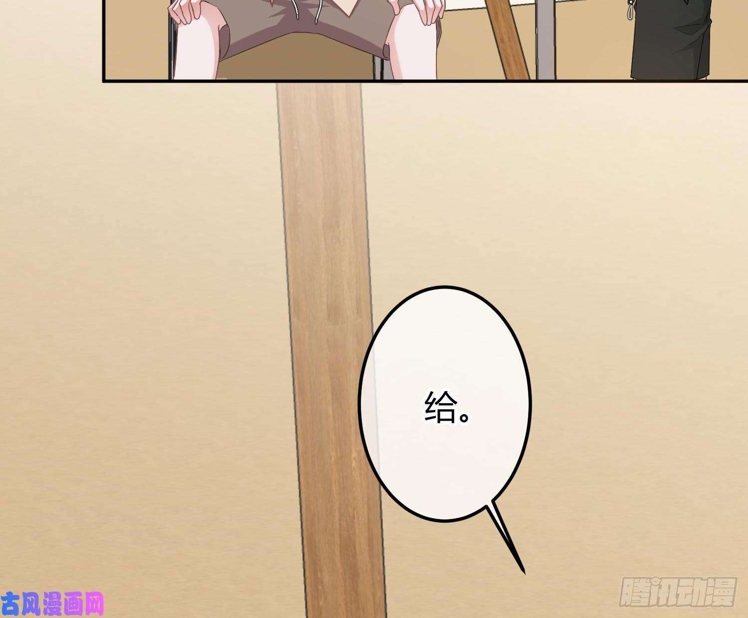 恃强凌强第10话：无言之殇