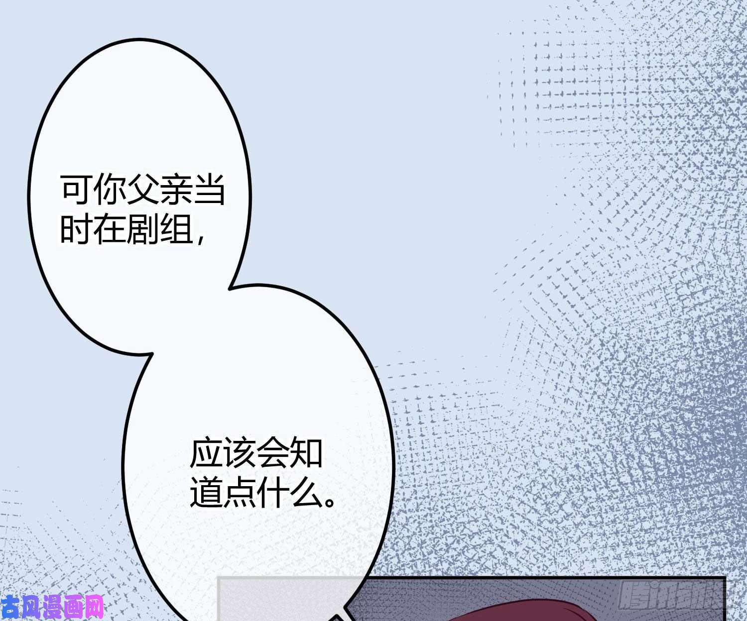 恃强凌强第11话：被监视的玩偶