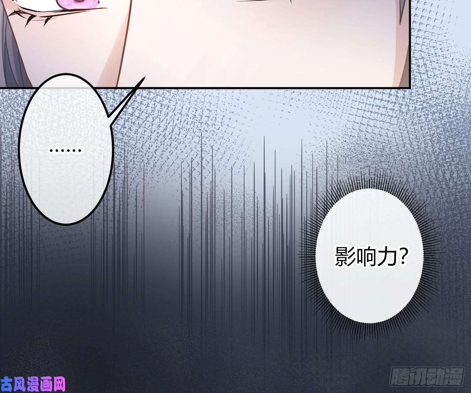 恃强凌强第11话：被监视的玩偶