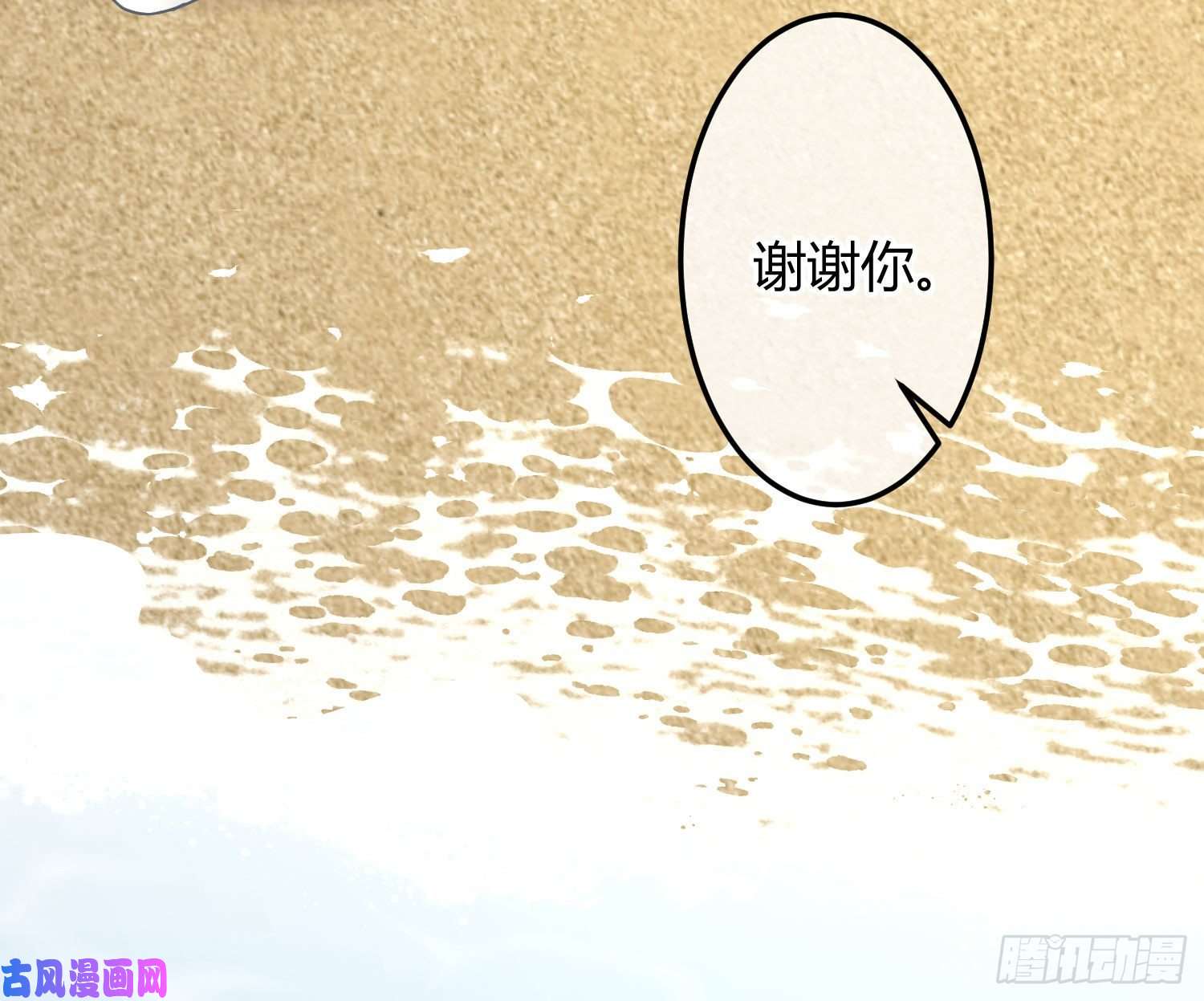 恃强凌强第11话：被监视的玩偶