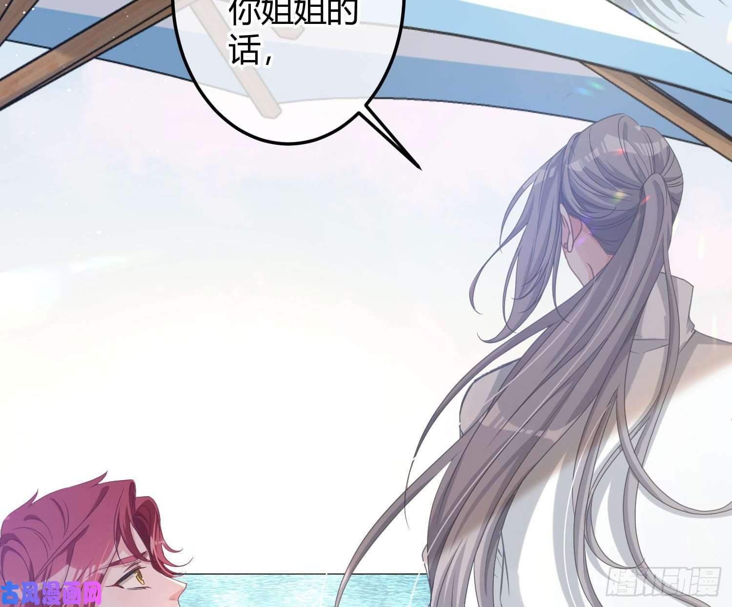 恃强凌强第11话：被监视的玩偶