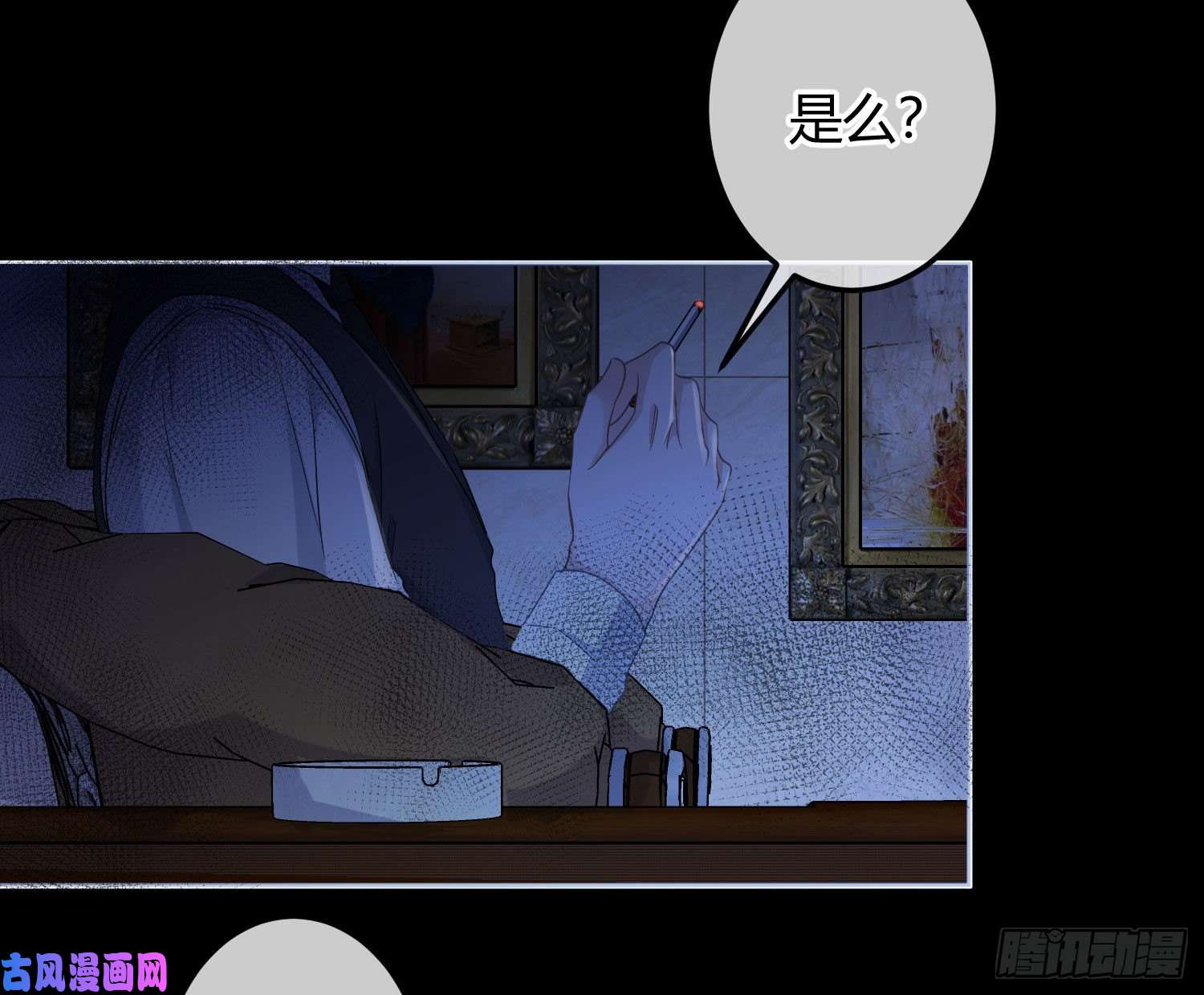 恃强凌强第11话：被监视的玩偶