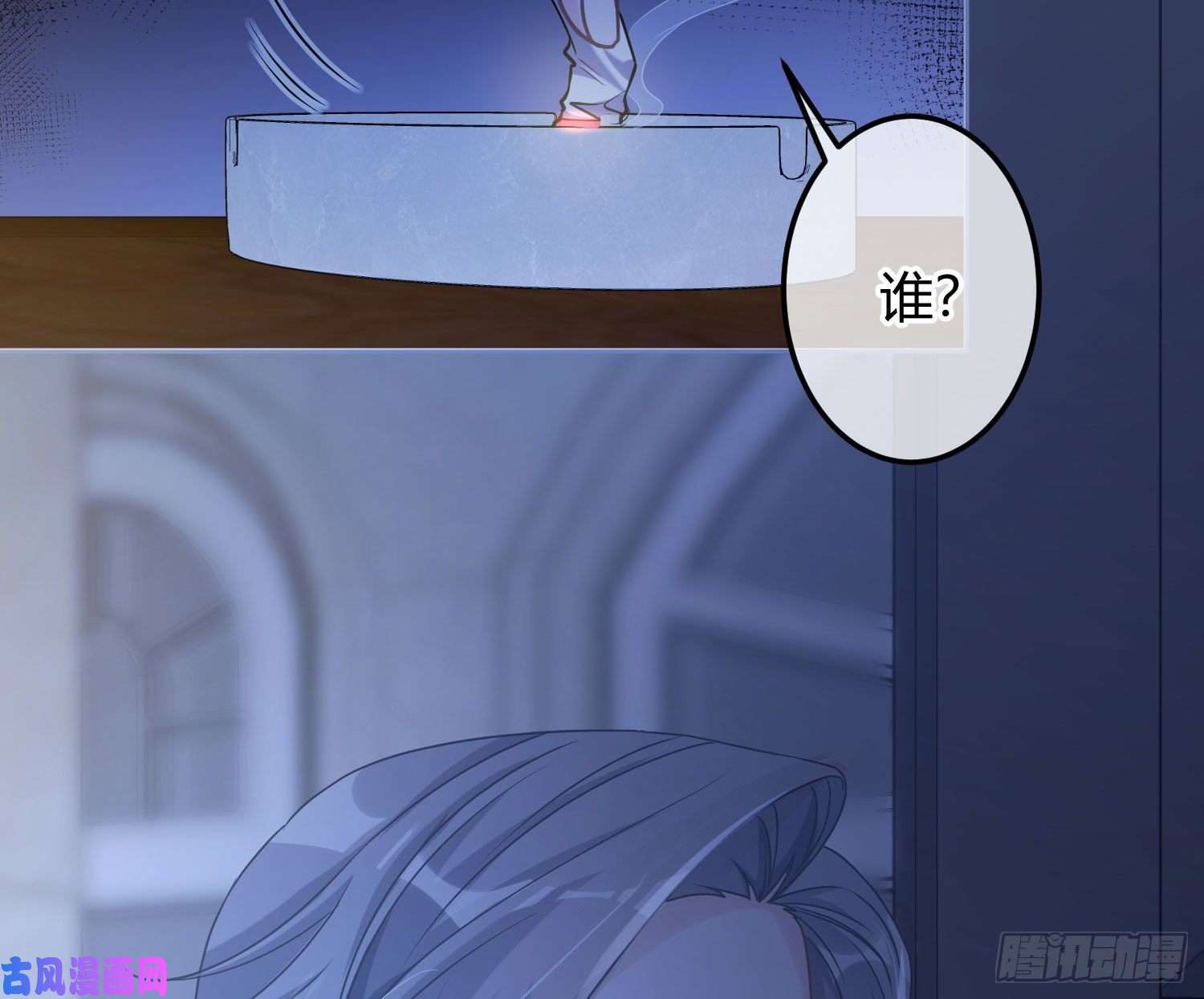 恃强凌强第11话：被监视的玩偶