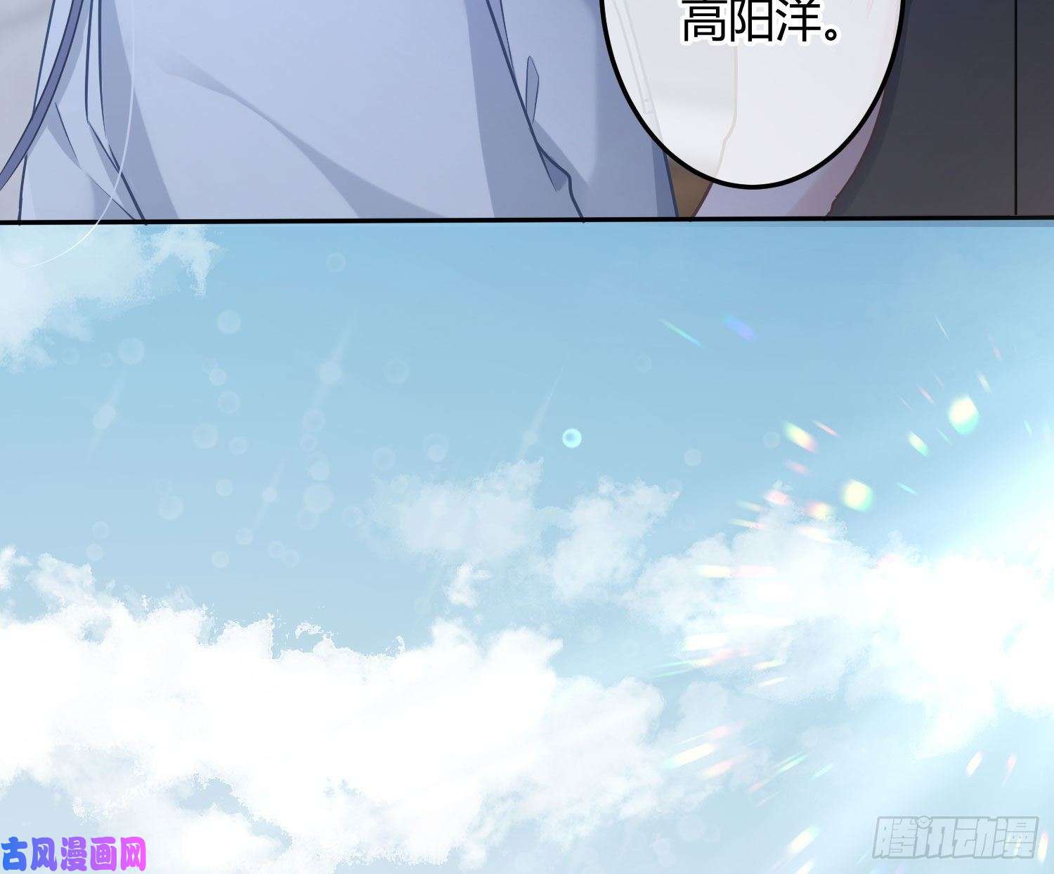 恃强凌强第11话：被监视的玩偶