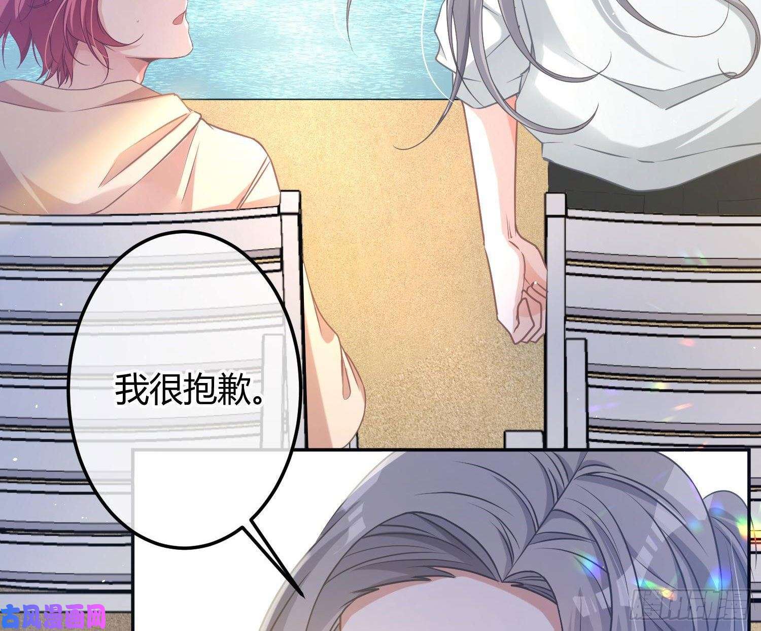 恃强凌强第11话：被监视的玩偶