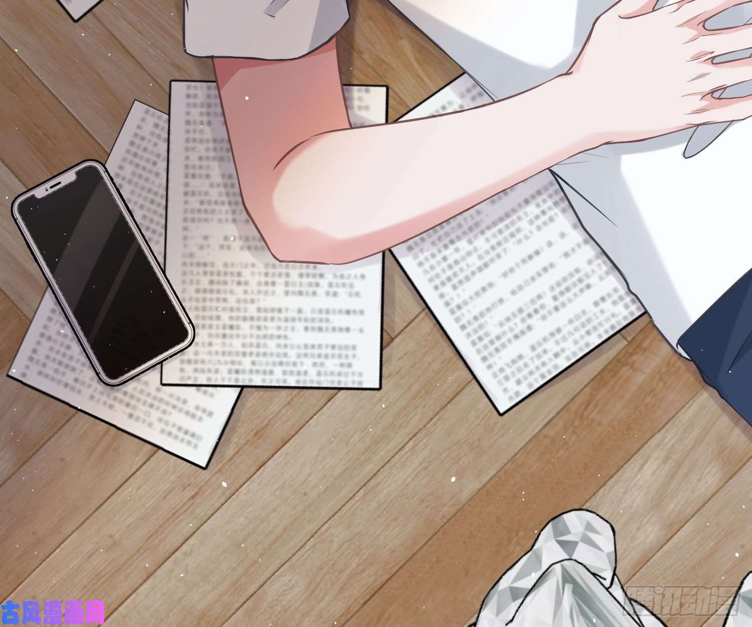 恃强凌强第11话：被监视的玩偶