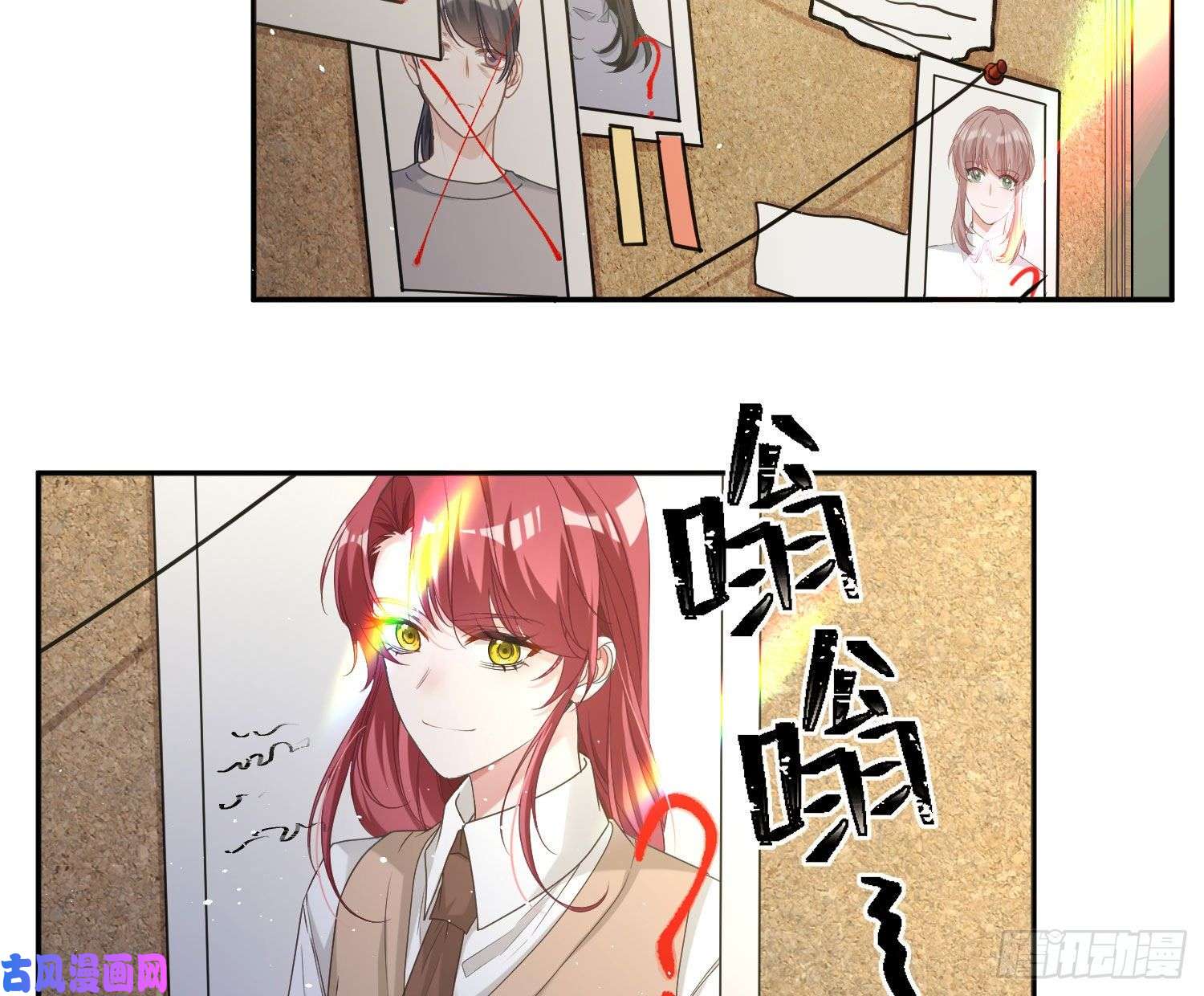 恃强凌强第11话：被监视的玩偶