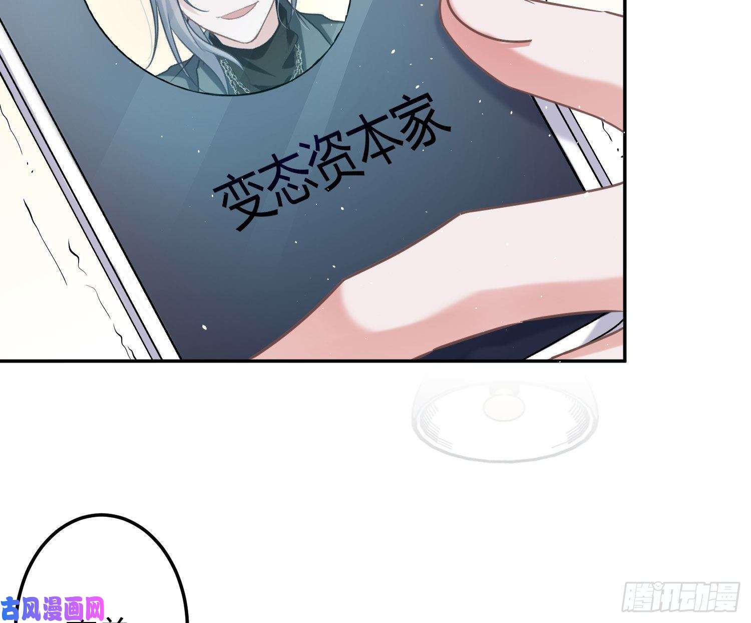 恃强凌强第11话：被监视的玩偶