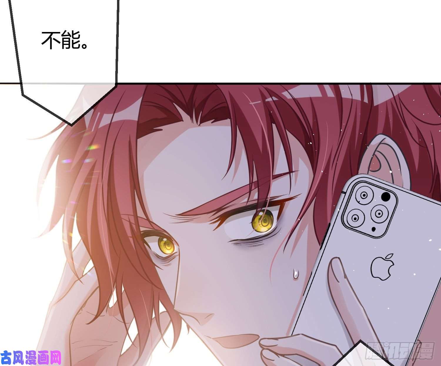 恃强凌强第11话：被监视的玩偶