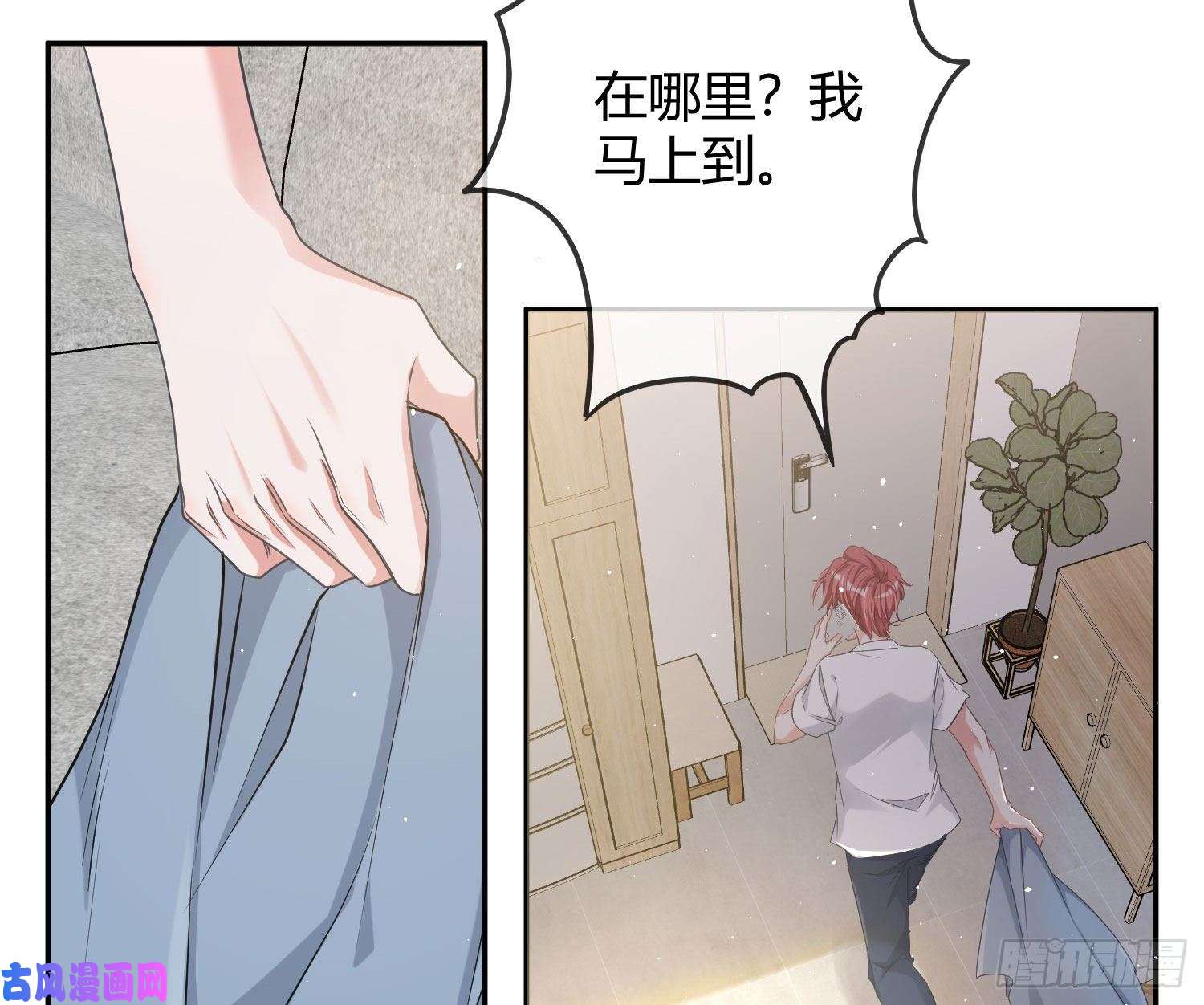 恃强凌强第11话：被监视的玩偶