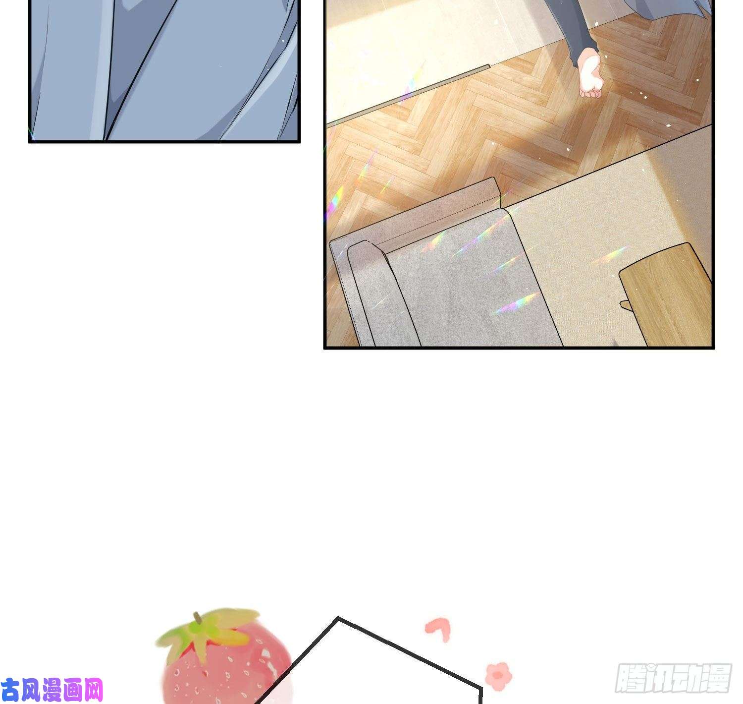 恃强凌强第11话：被监视的玩偶