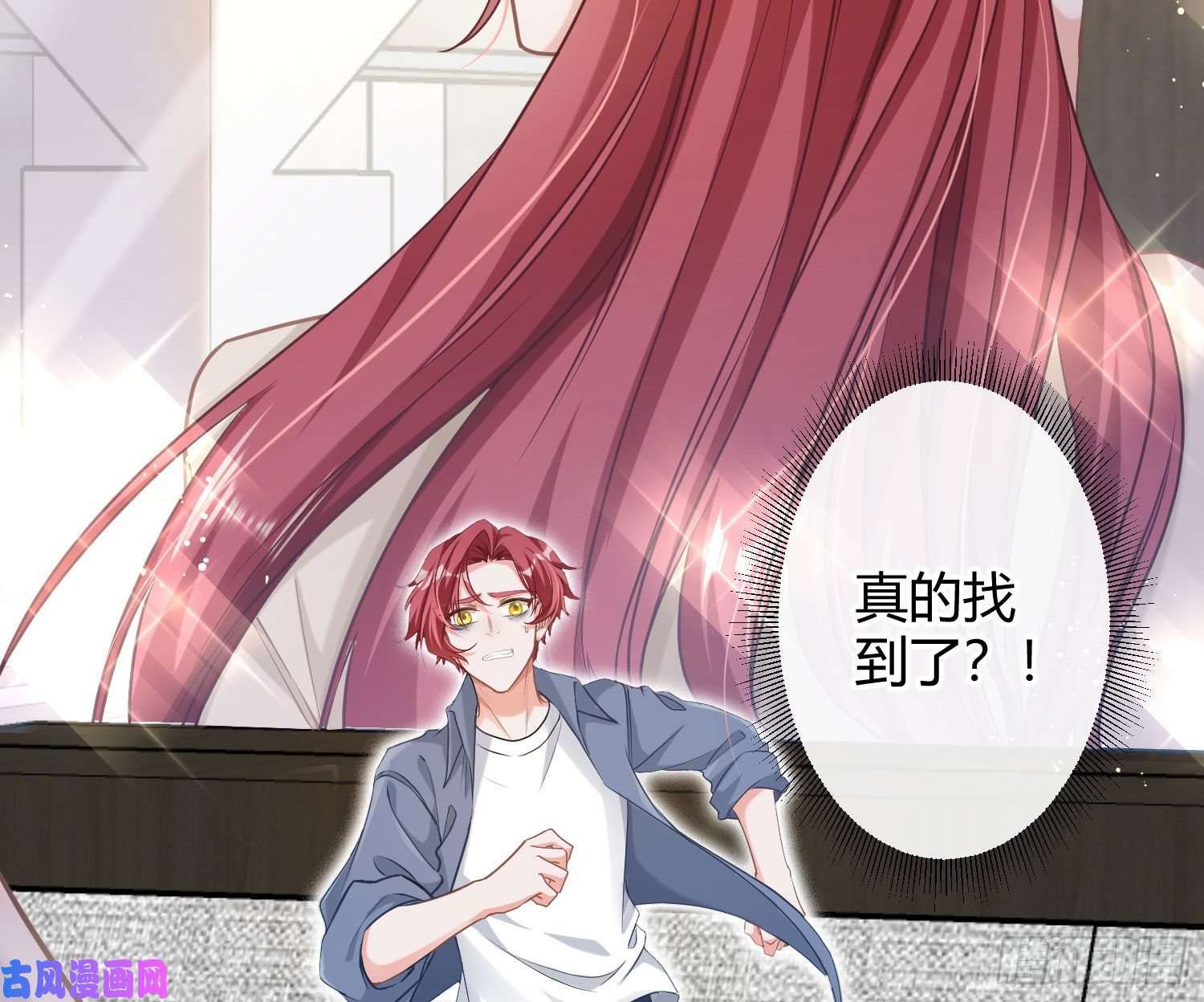 恃强凌强第11话：被监视的玩偶