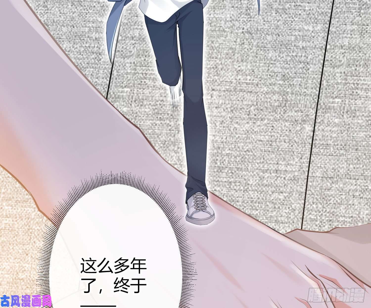 恃强凌强第11话：被监视的玩偶