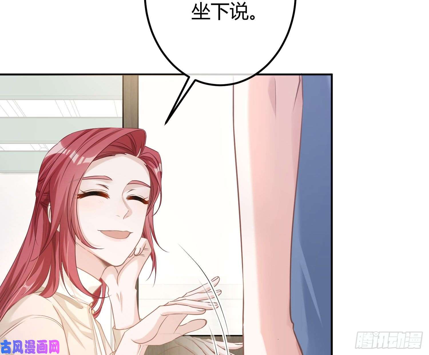 恃强凌强第11话：被监视的玩偶