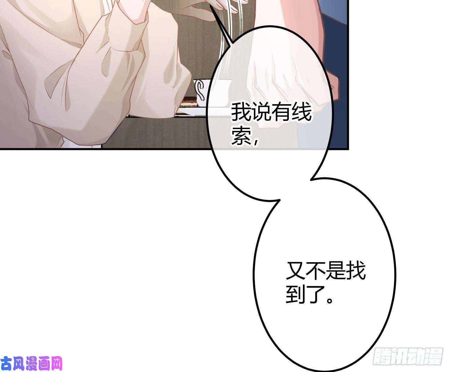 恃强凌强第11话：被监视的玩偶