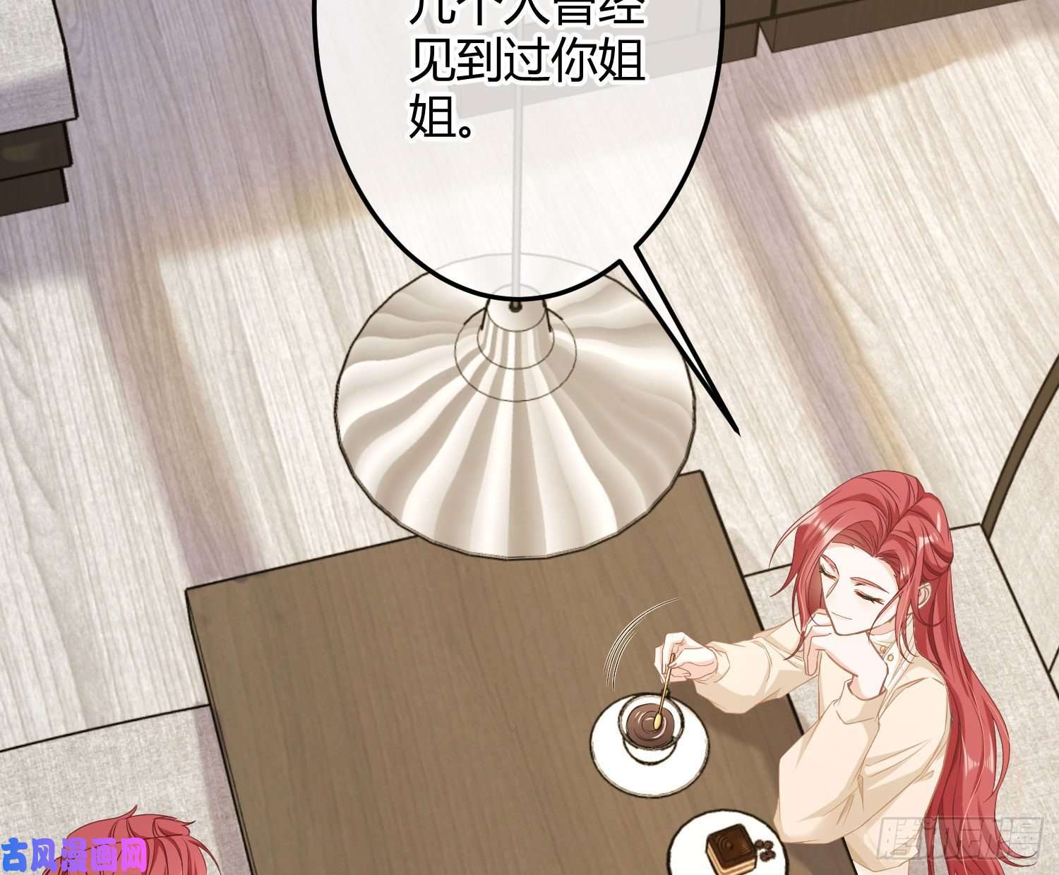 恃强凌强第11话：被监视的玩偶