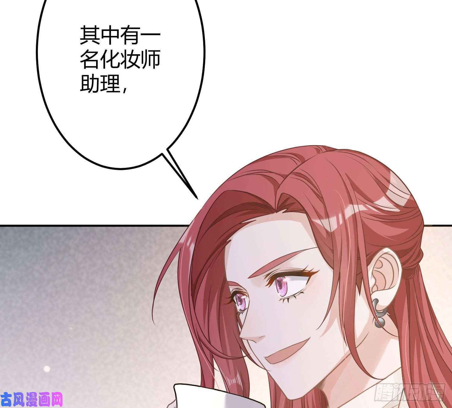 恃强凌强第11话：被监视的玩偶