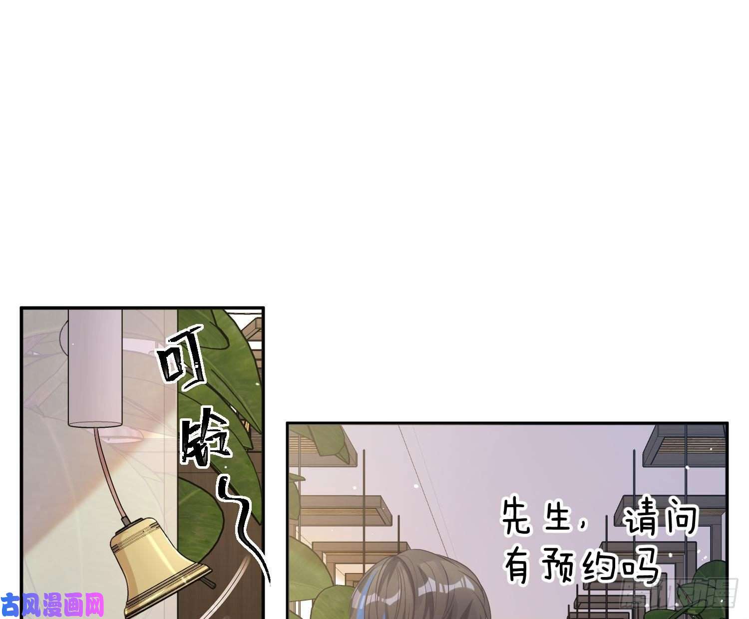 恃强凌强第11话：被监视的玩偶