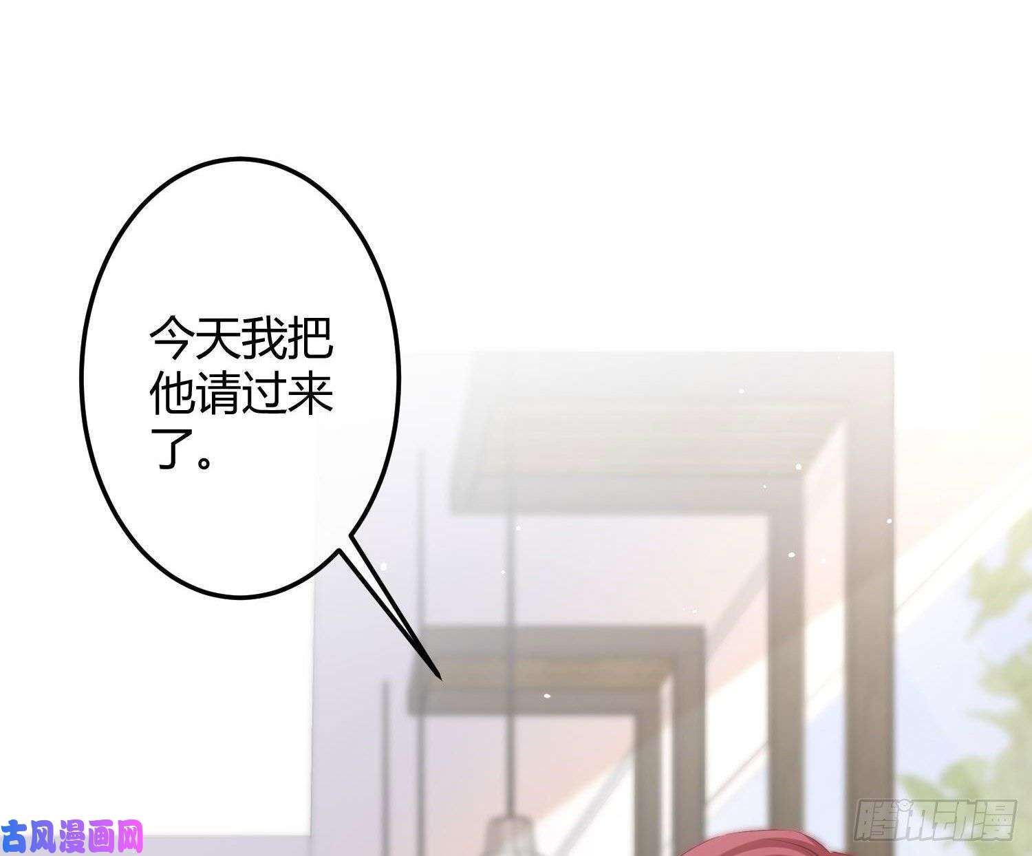 恃强凌强第11话：被监视的玩偶