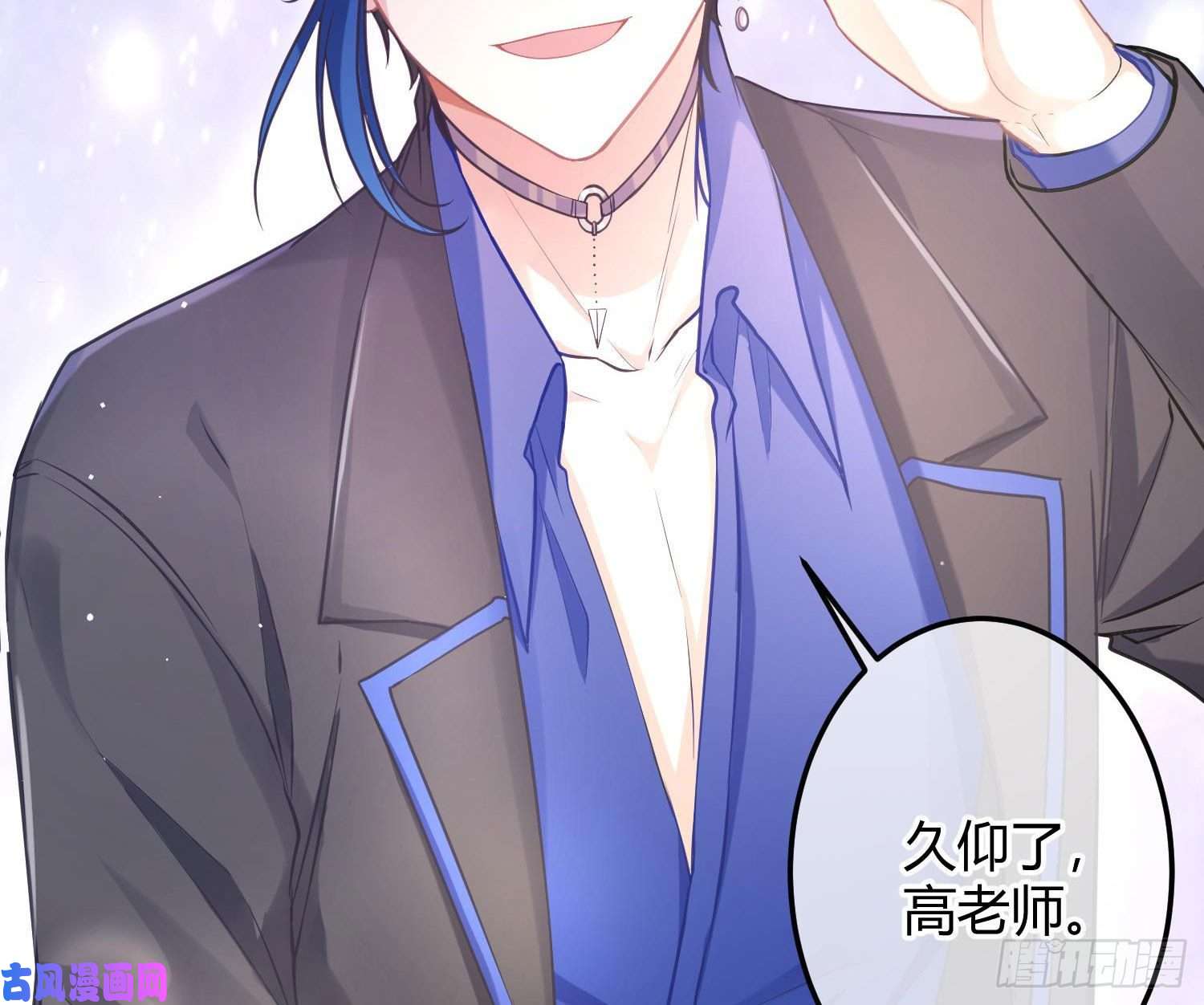 恃强凌强第11话：被监视的玩偶