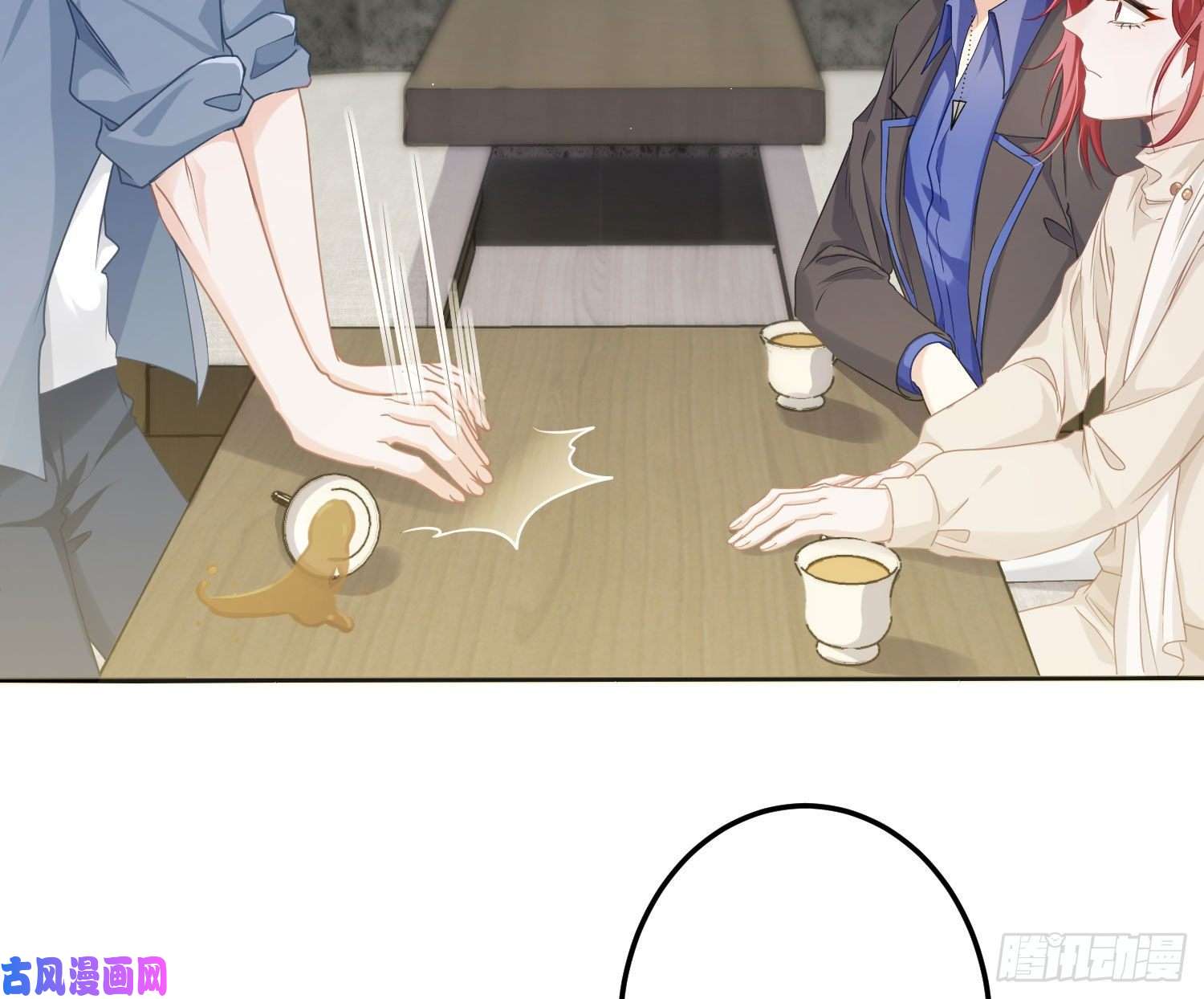 恃强凌强第12话：佳佳姐