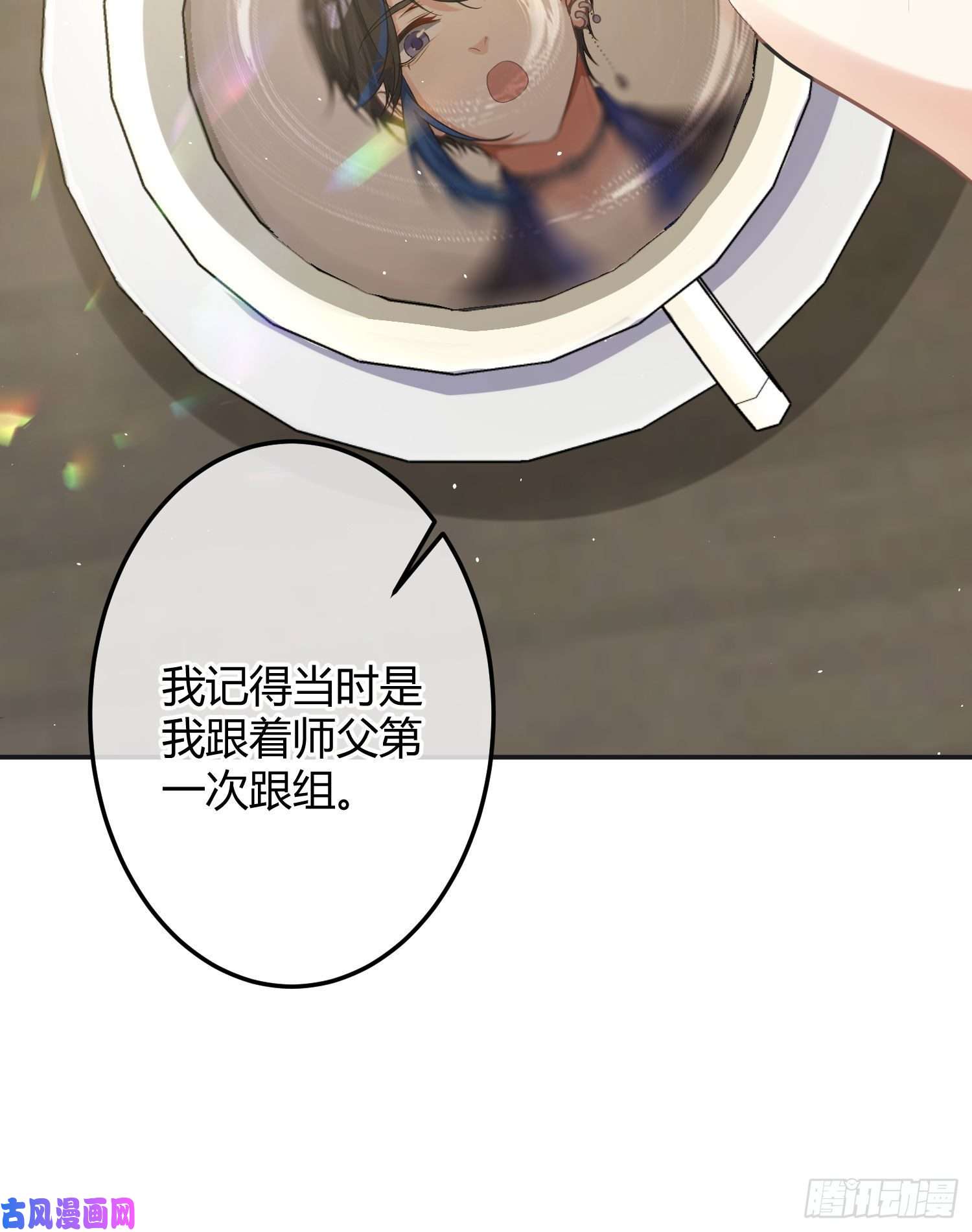 恃强凌强第12话：佳佳姐