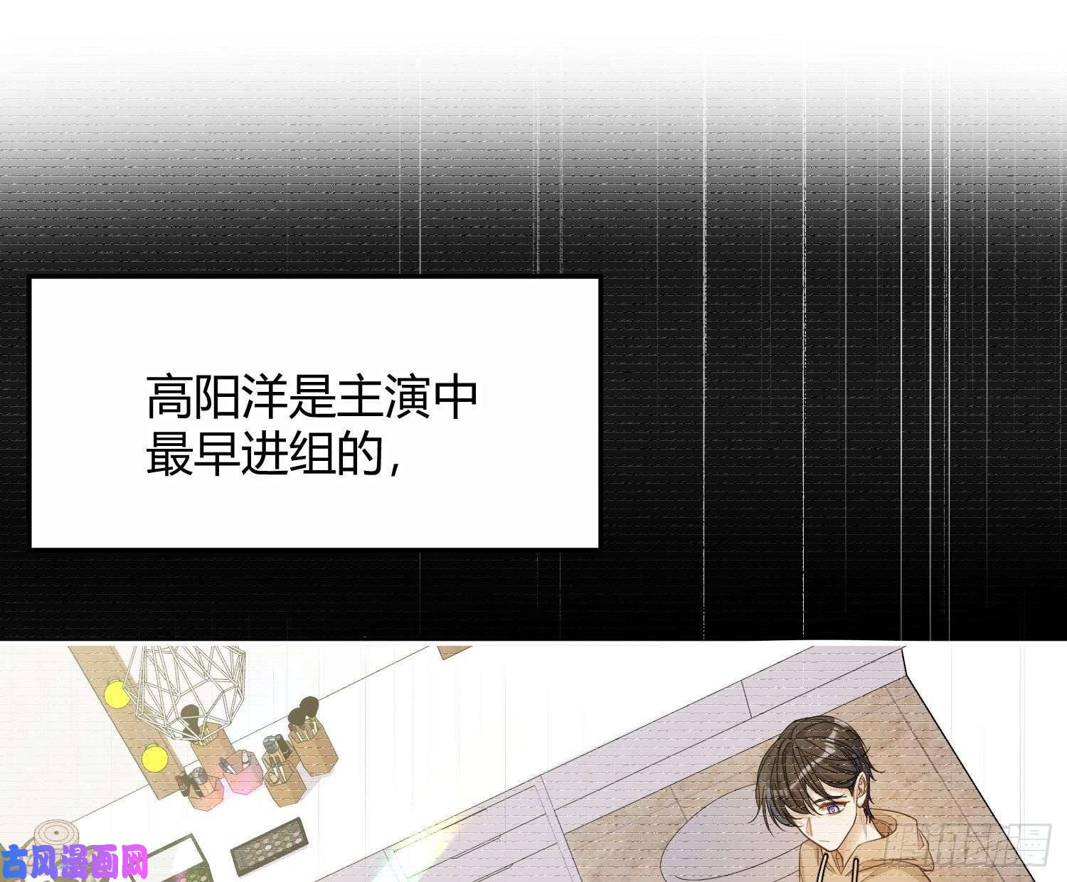 恃强凌强第12话：佳佳姐