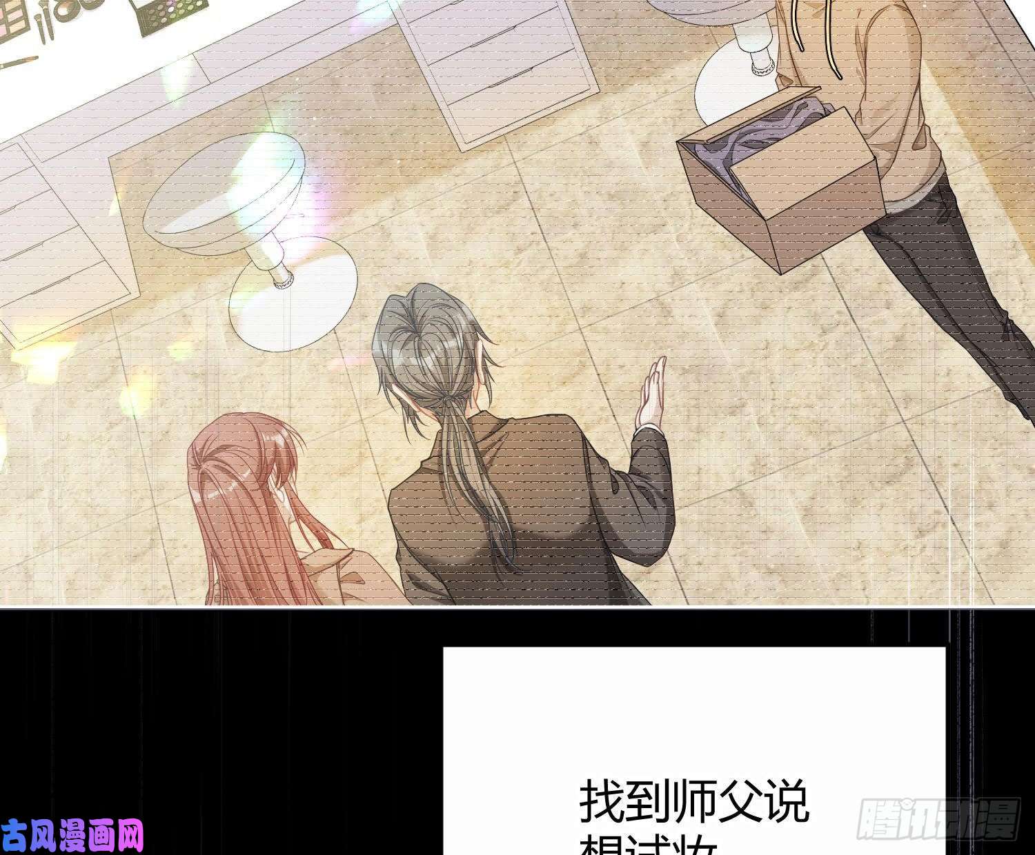 恃强凌强第12话：佳佳姐