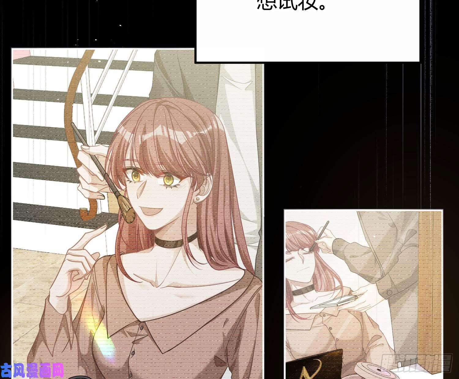 恃强凌强第12话：佳佳姐