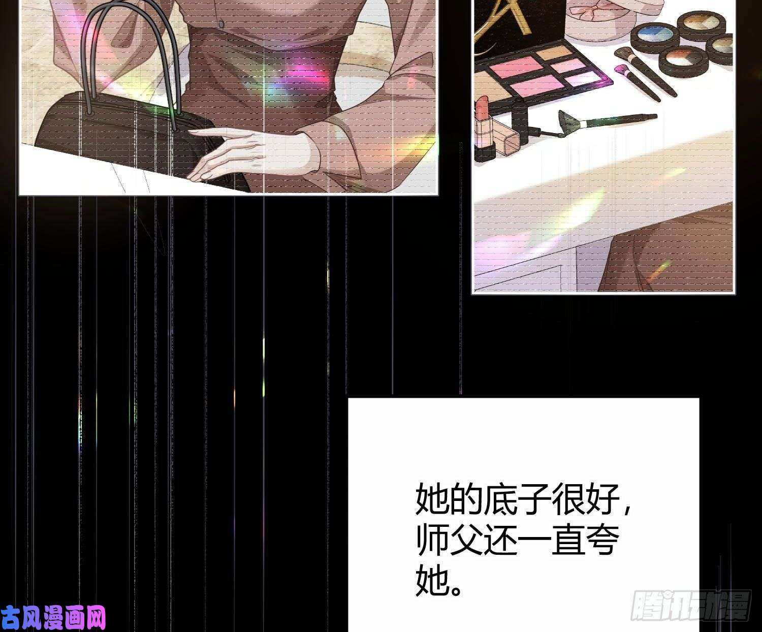 恃强凌强第12话：佳佳姐