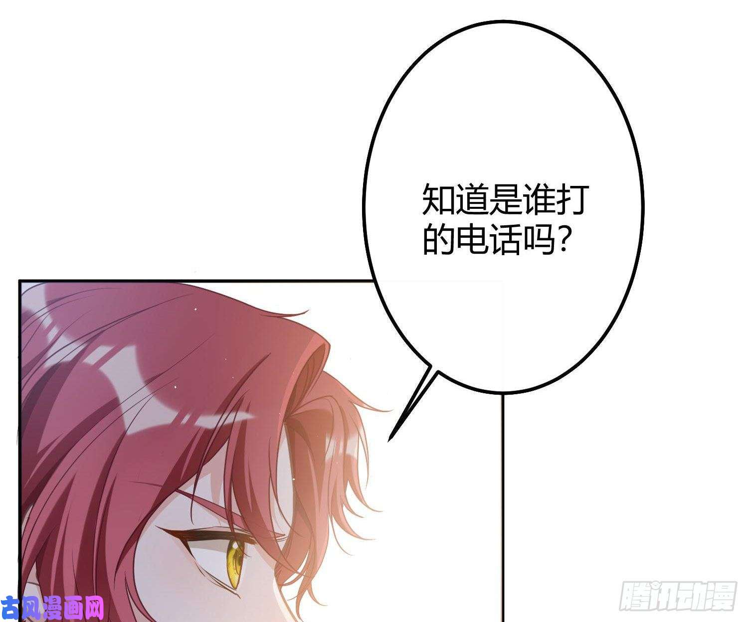 恃强凌强第12话：佳佳姐